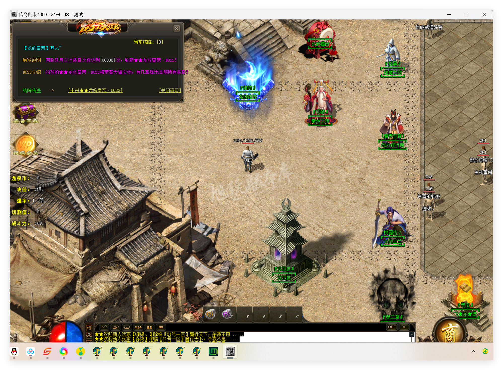 QQ20250605-164837.png