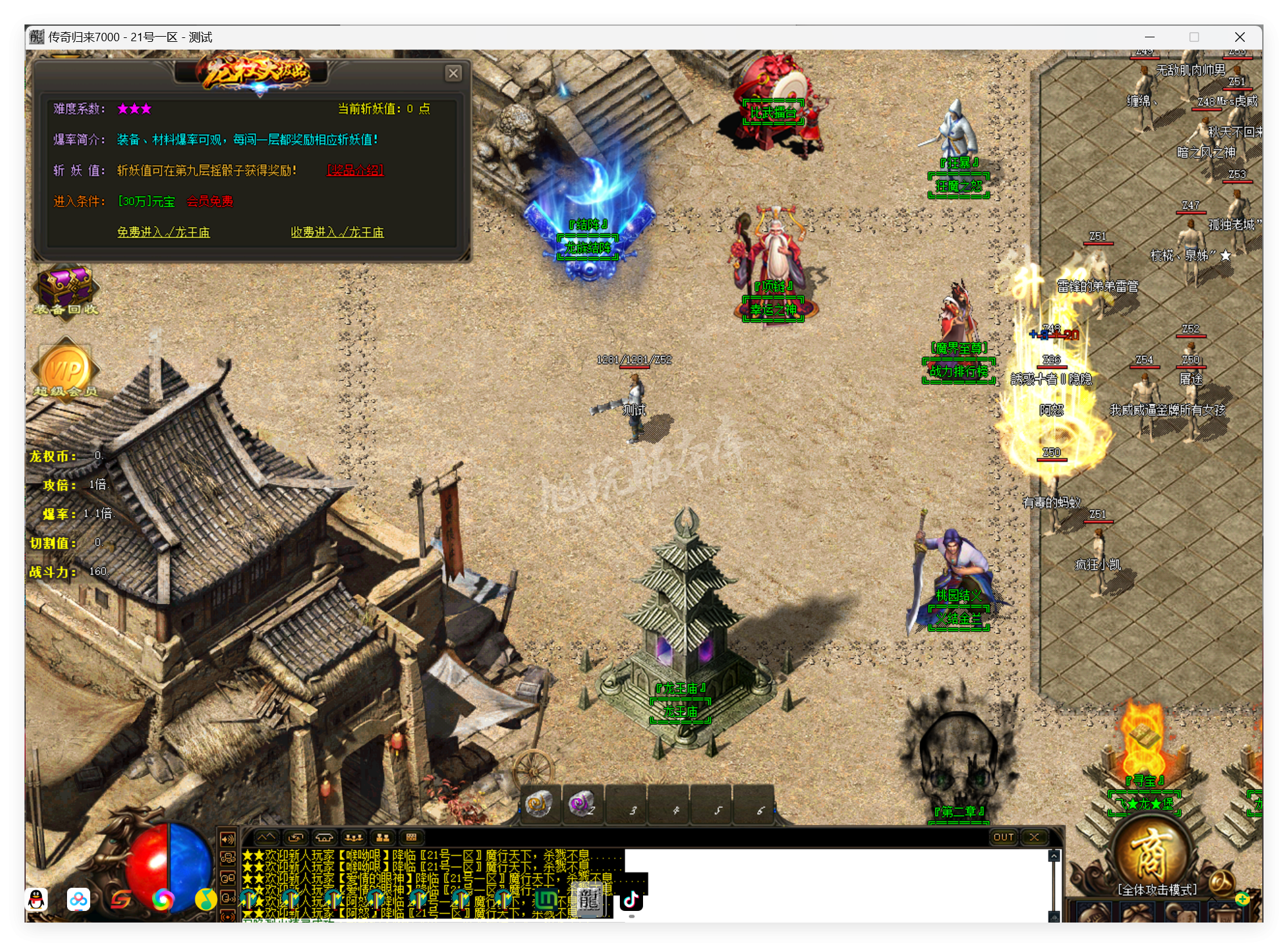 QQ20250605-165317.png