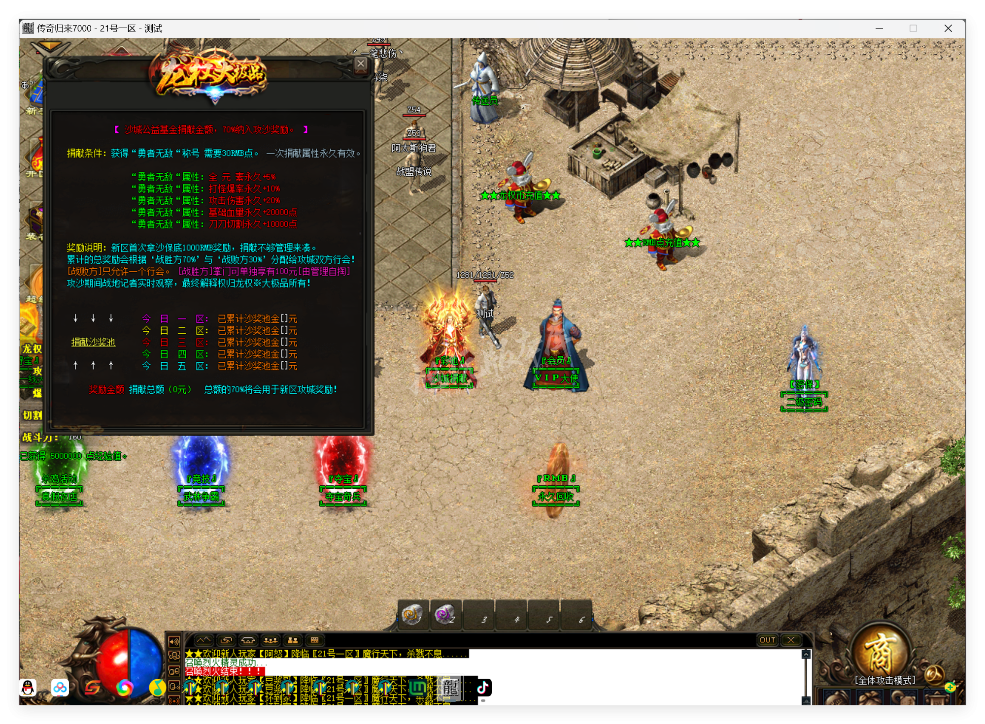 QQ20250605-165428.png