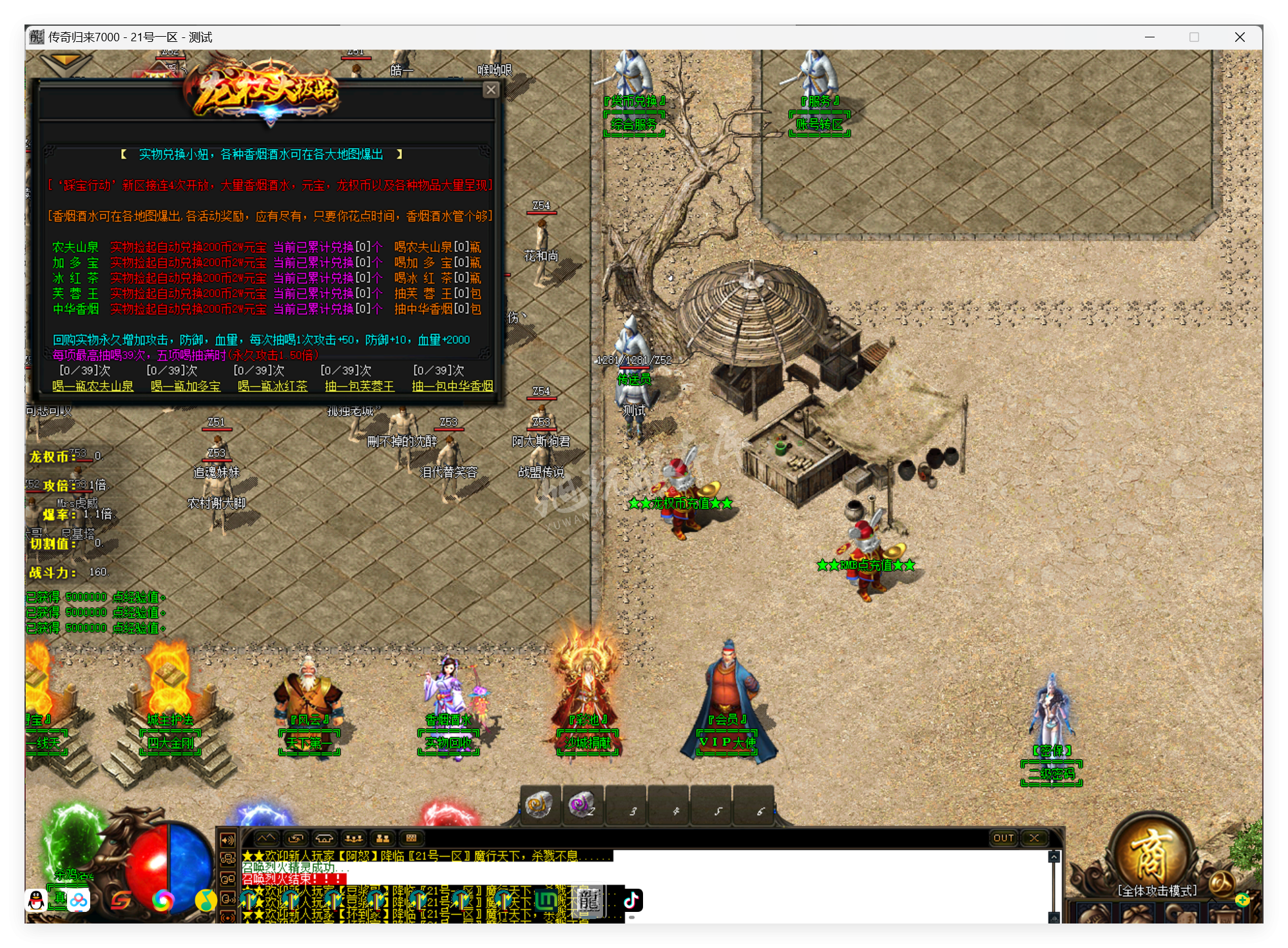 QQ20250605-165447.png