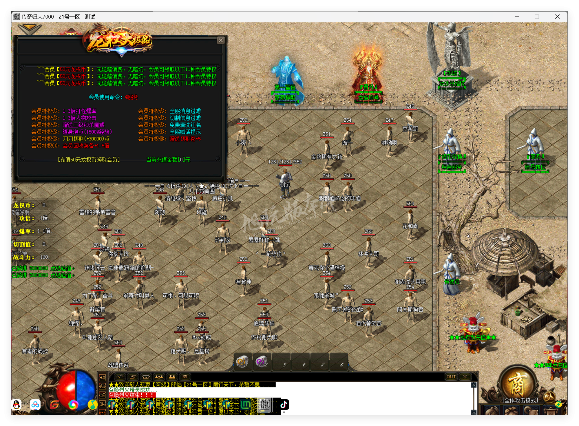 QQ20250605-165454.png