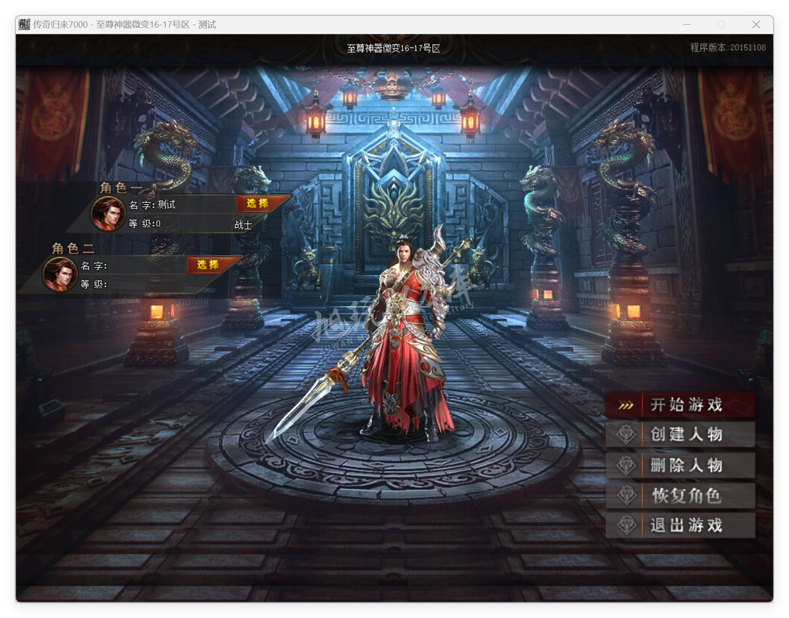 QQ20250606-132713.png