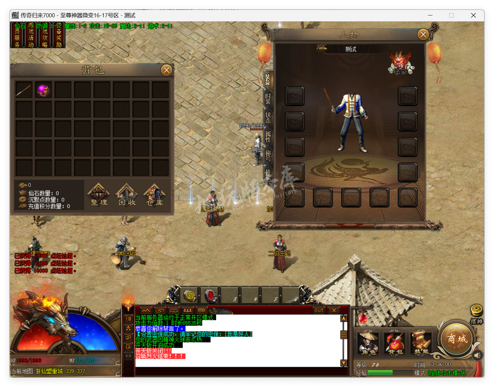 QQ20250606-133600.png