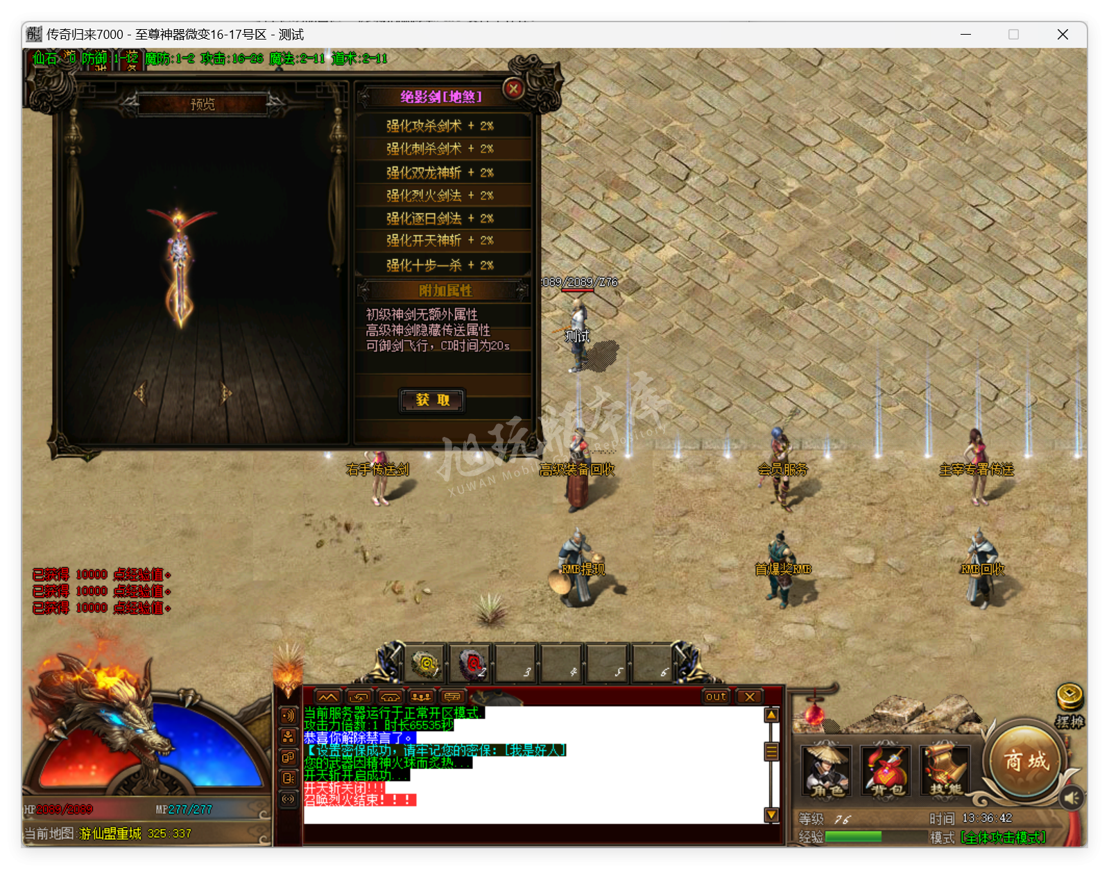 QQ20250606-133643.png