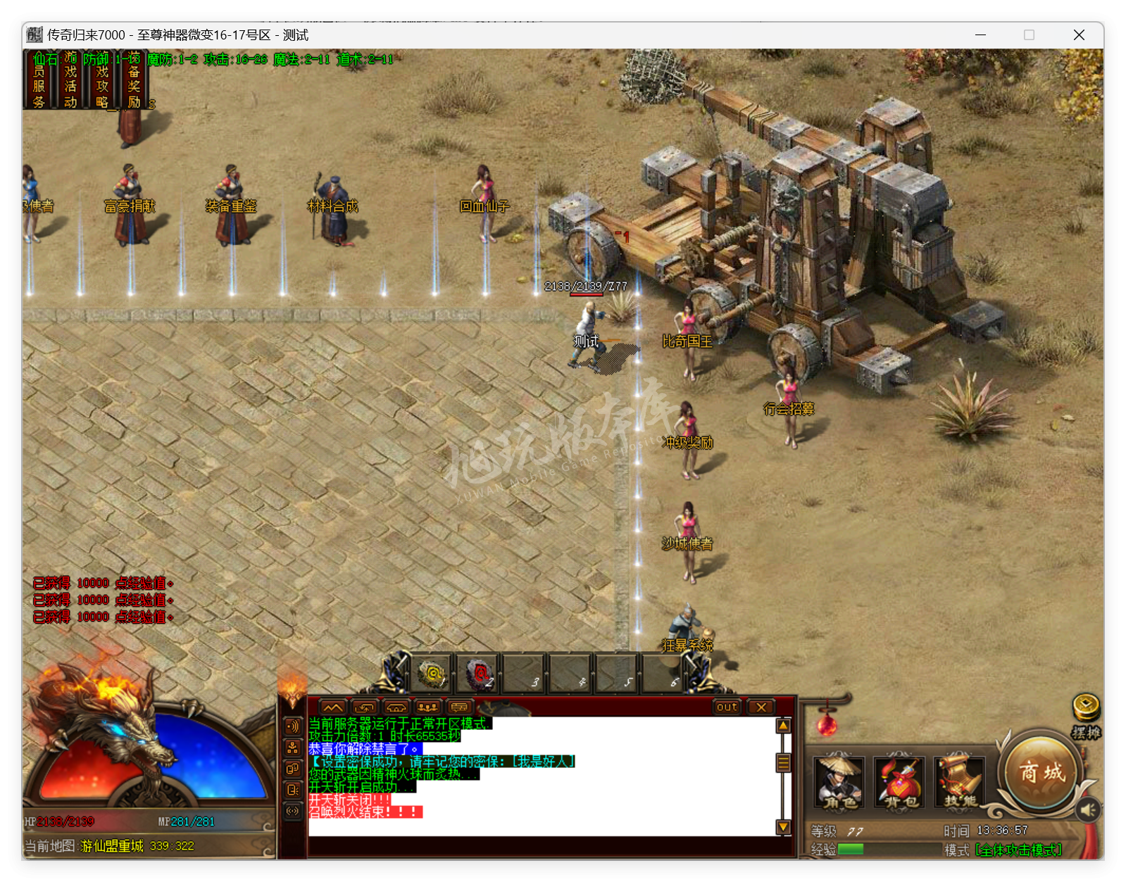 QQ20250606-133658.png
