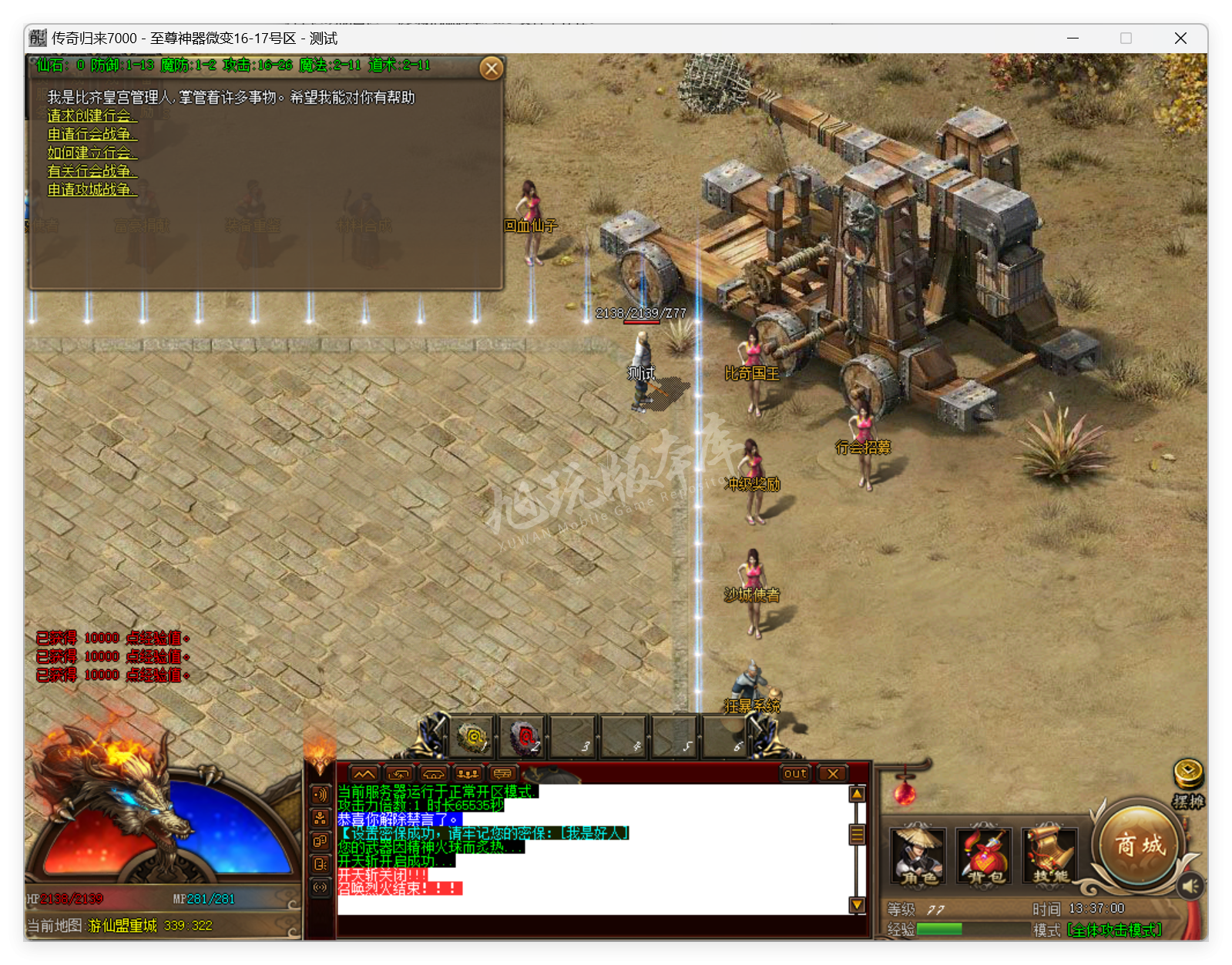 QQ20250606-133701.png
