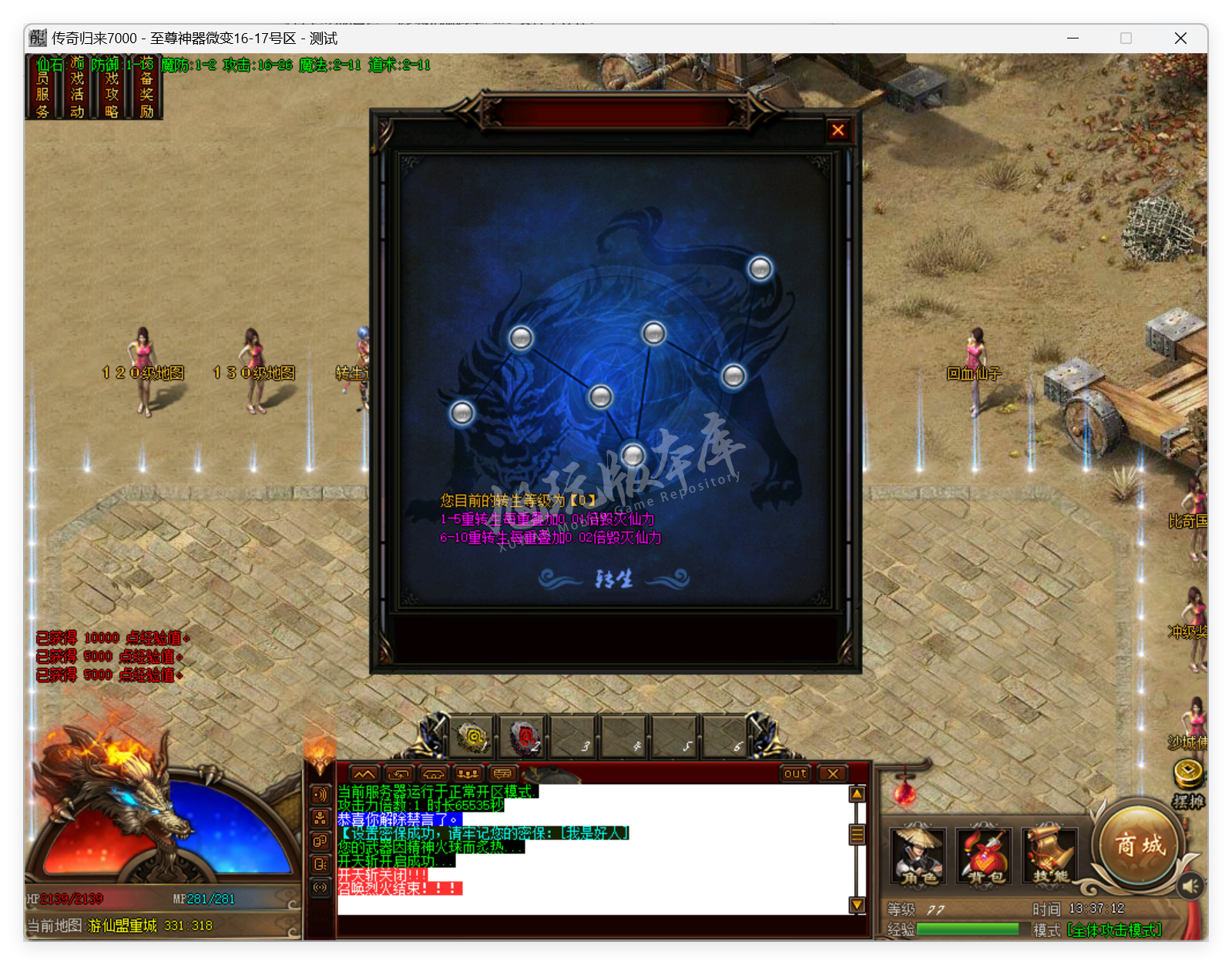 QQ20250606-133713.png