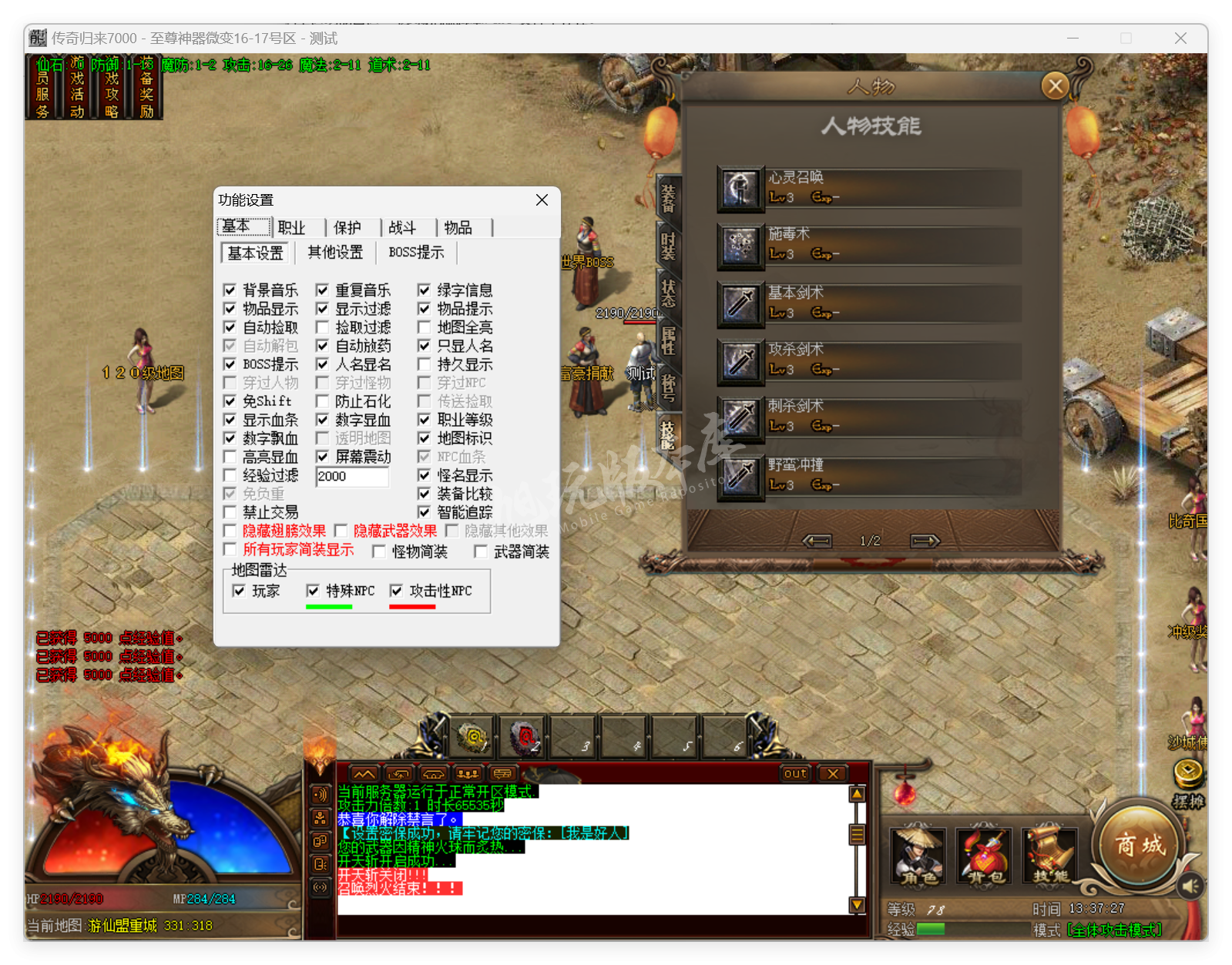 QQ20250606-133728.png
