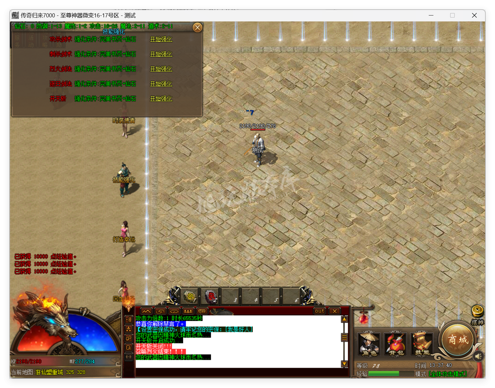 QQ20250606-133740.png
