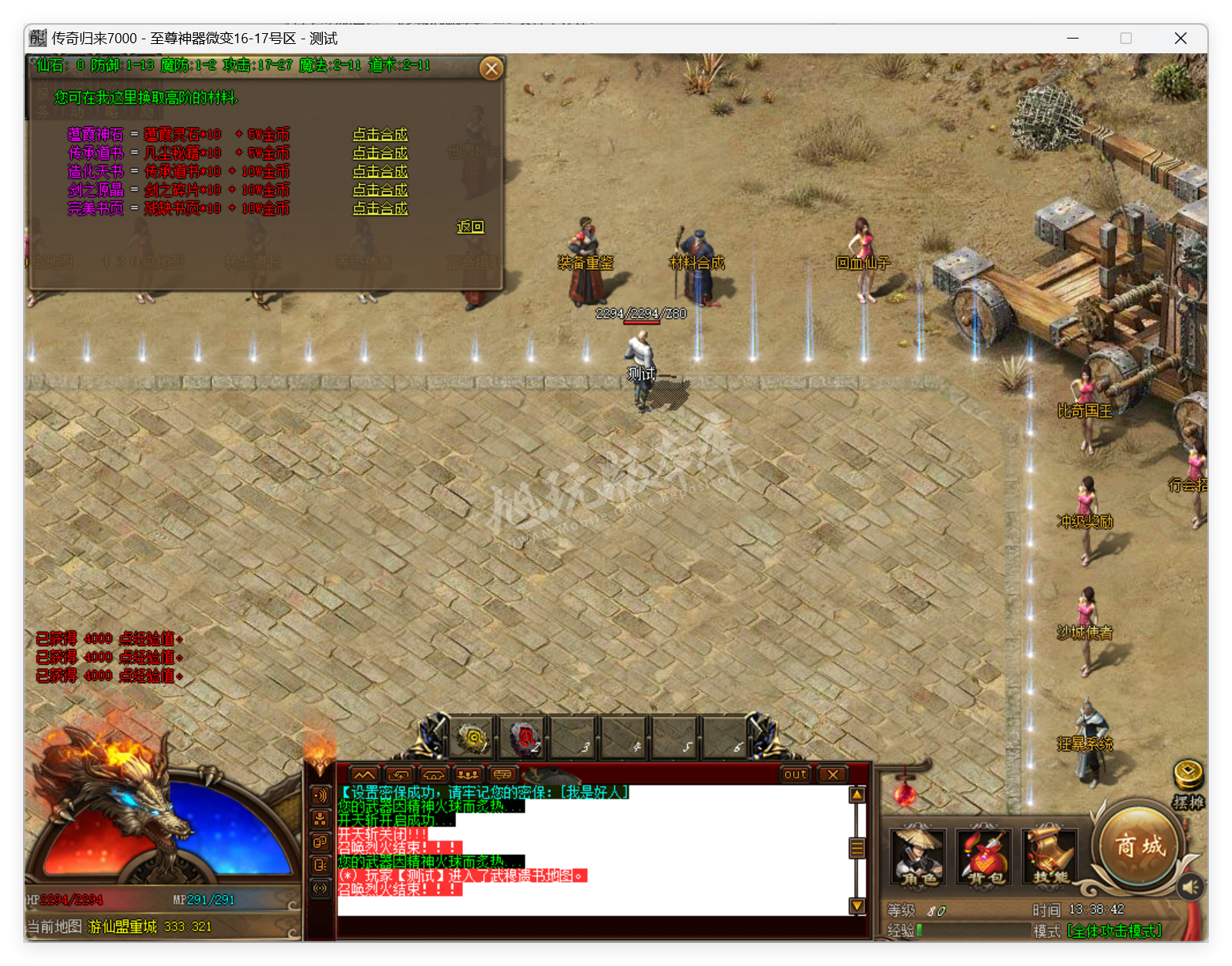 QQ20250606-133842.png