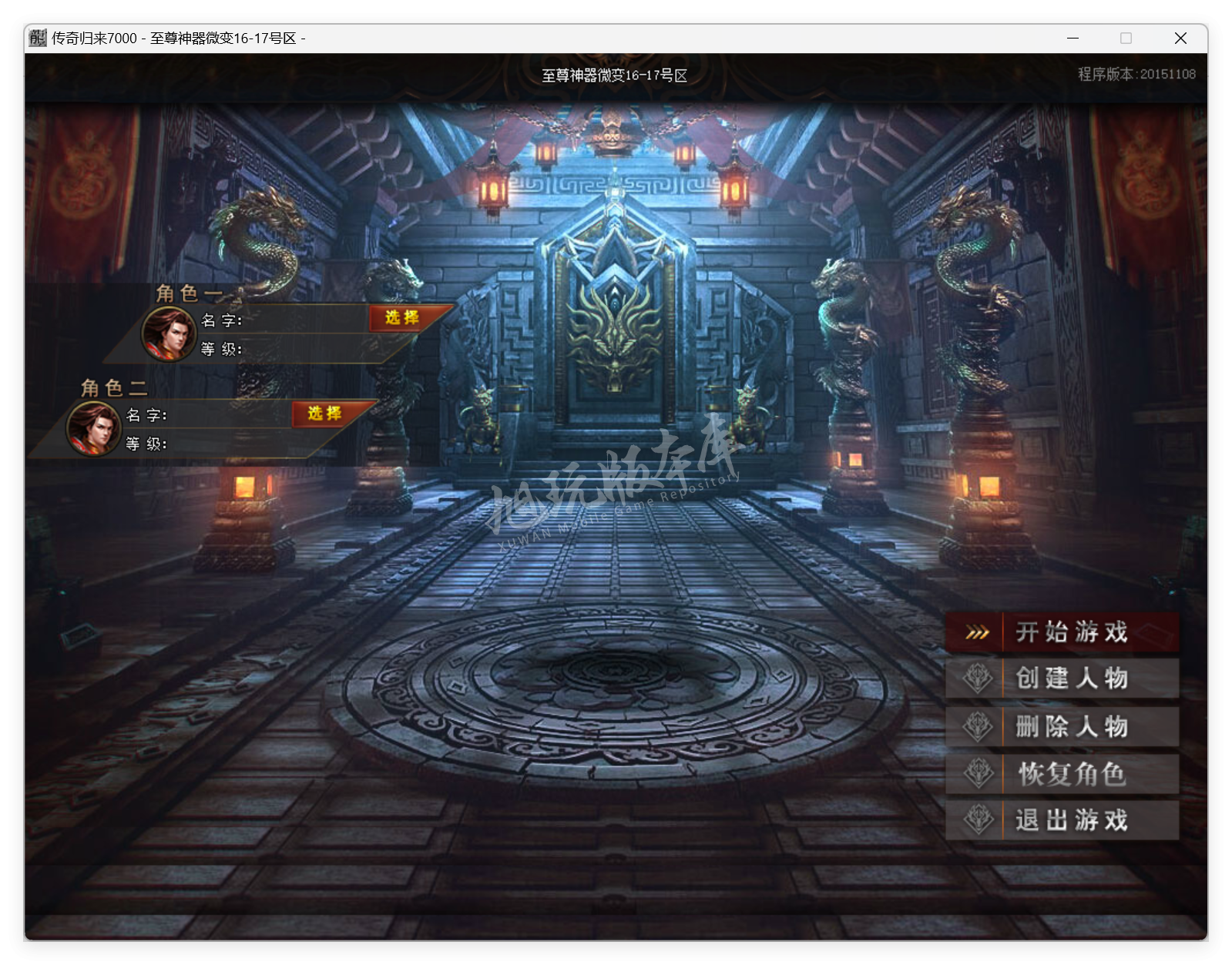 QQ20250606-132702.png