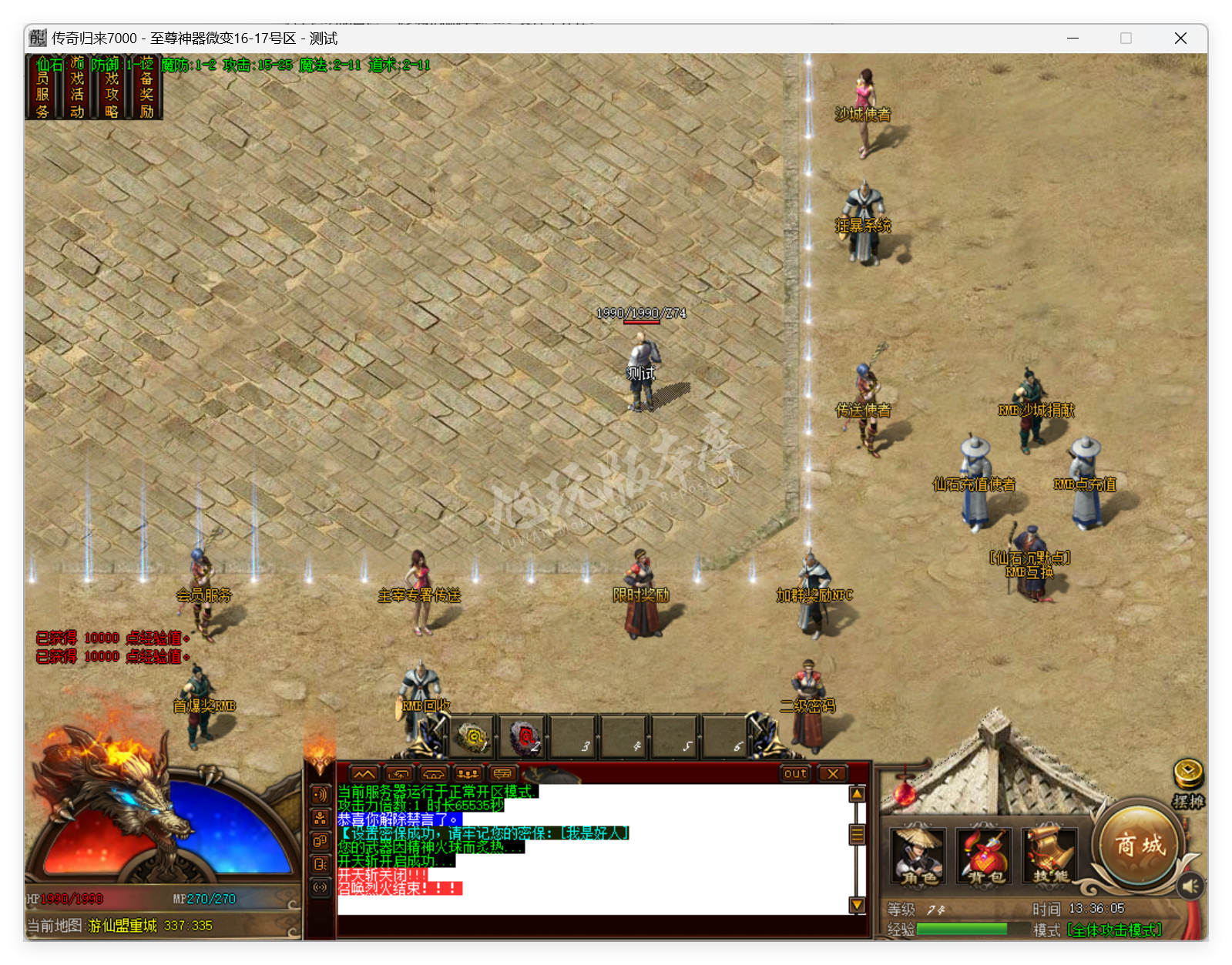 QQ20250606-133606.png