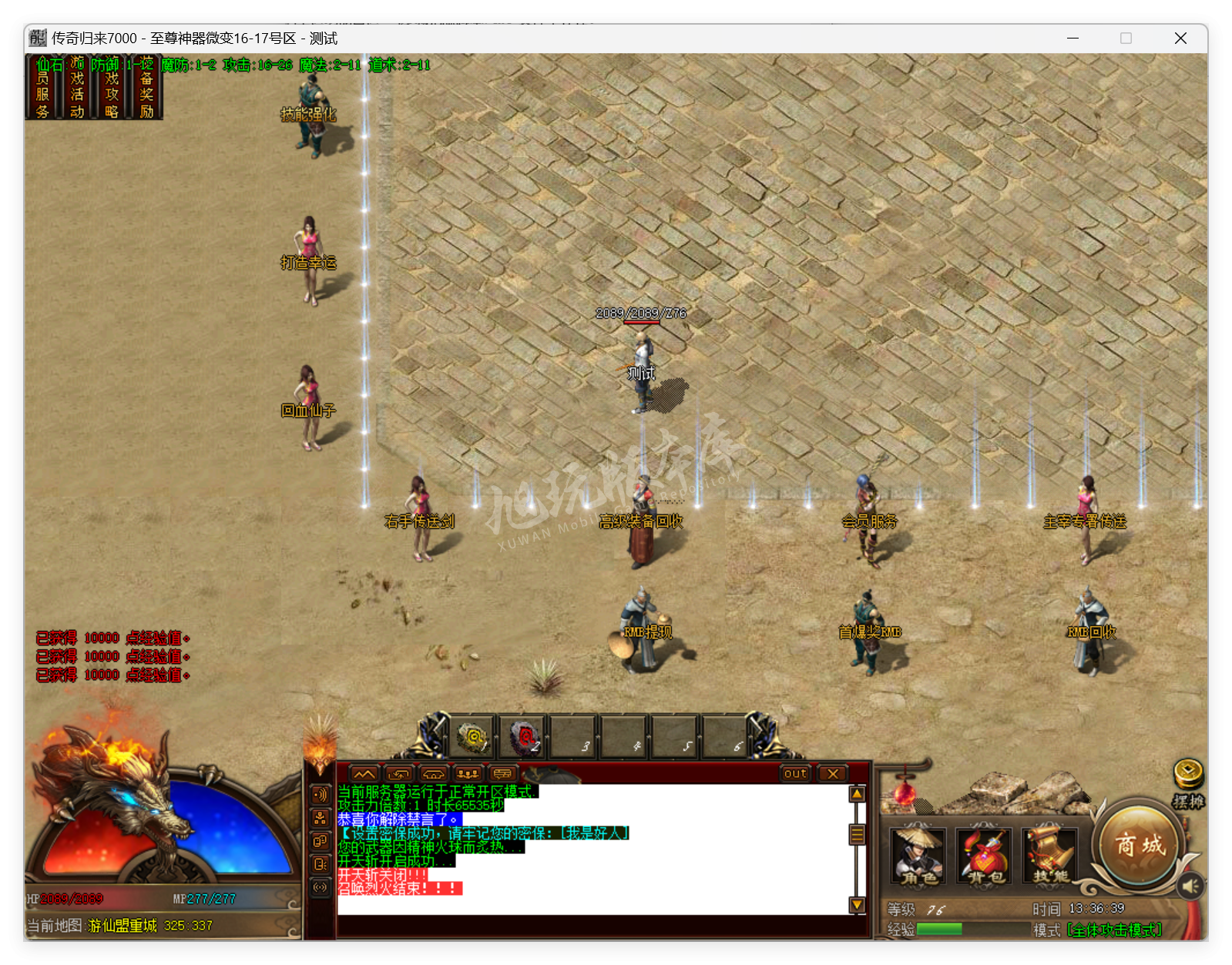 QQ20250606-133639.png