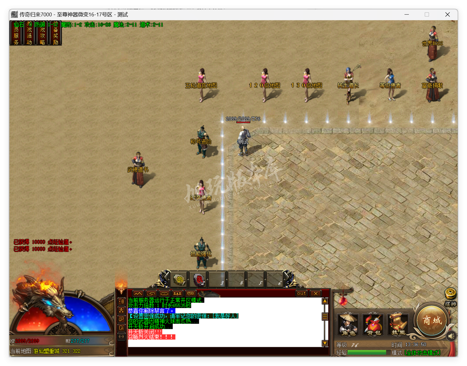 QQ20250606-133651.png