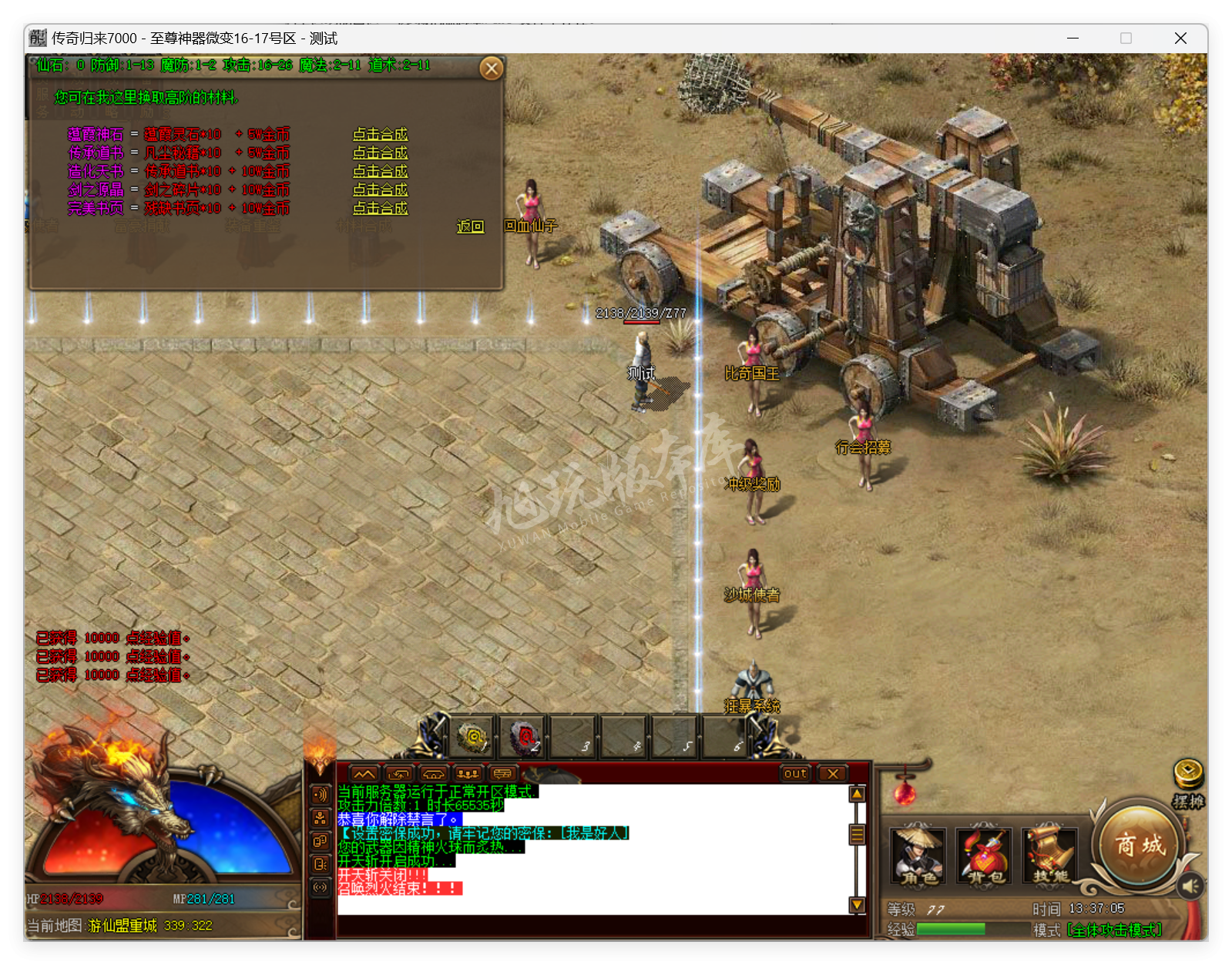 QQ20250606-133705.png