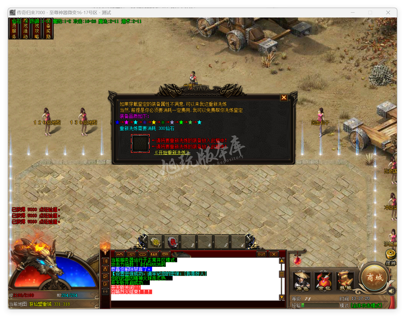 QQ20250606-133720.png