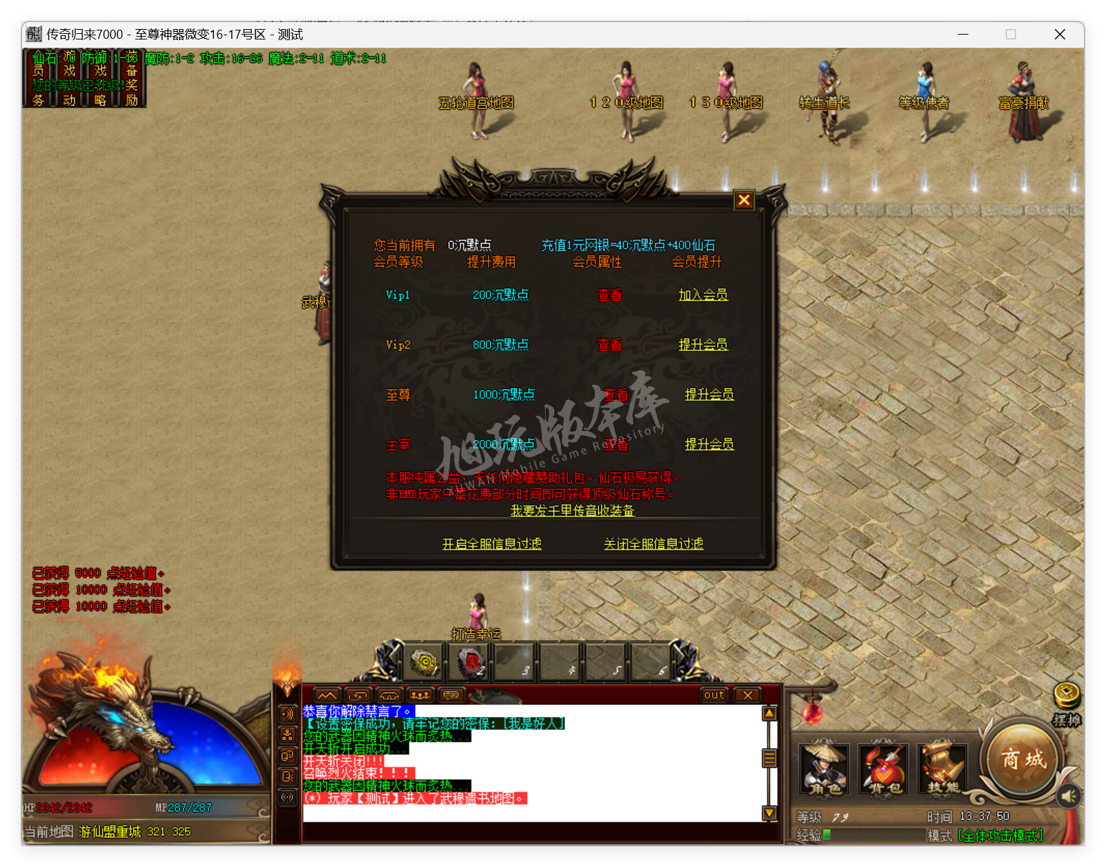 QQ20250606-133751.png