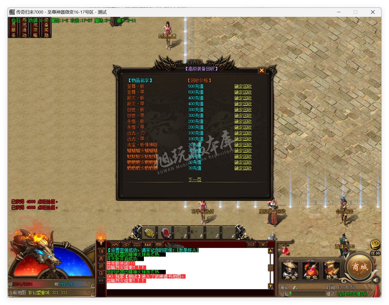 QQ20250606-133852.png