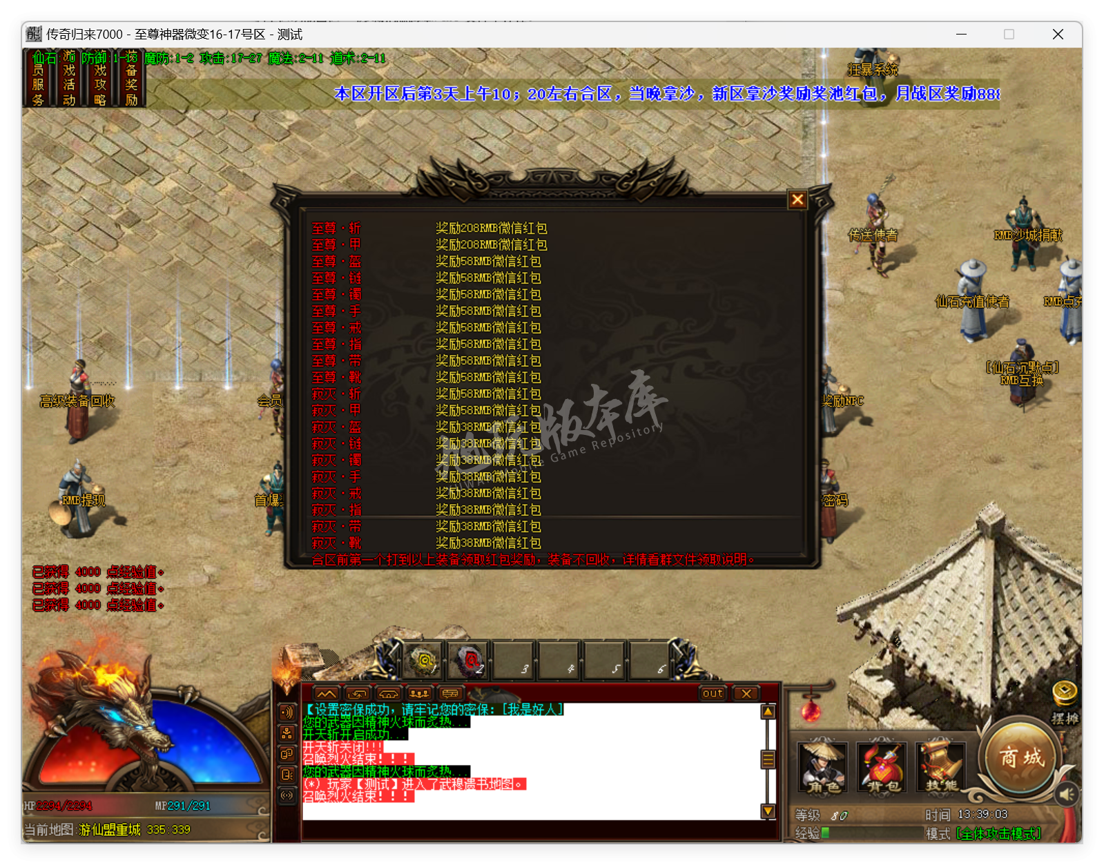 QQ20250606-133904.png