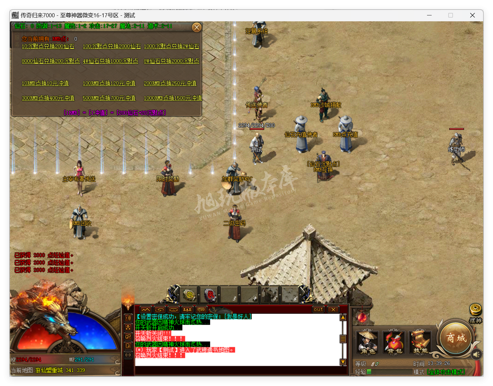QQ20250606-133927.png