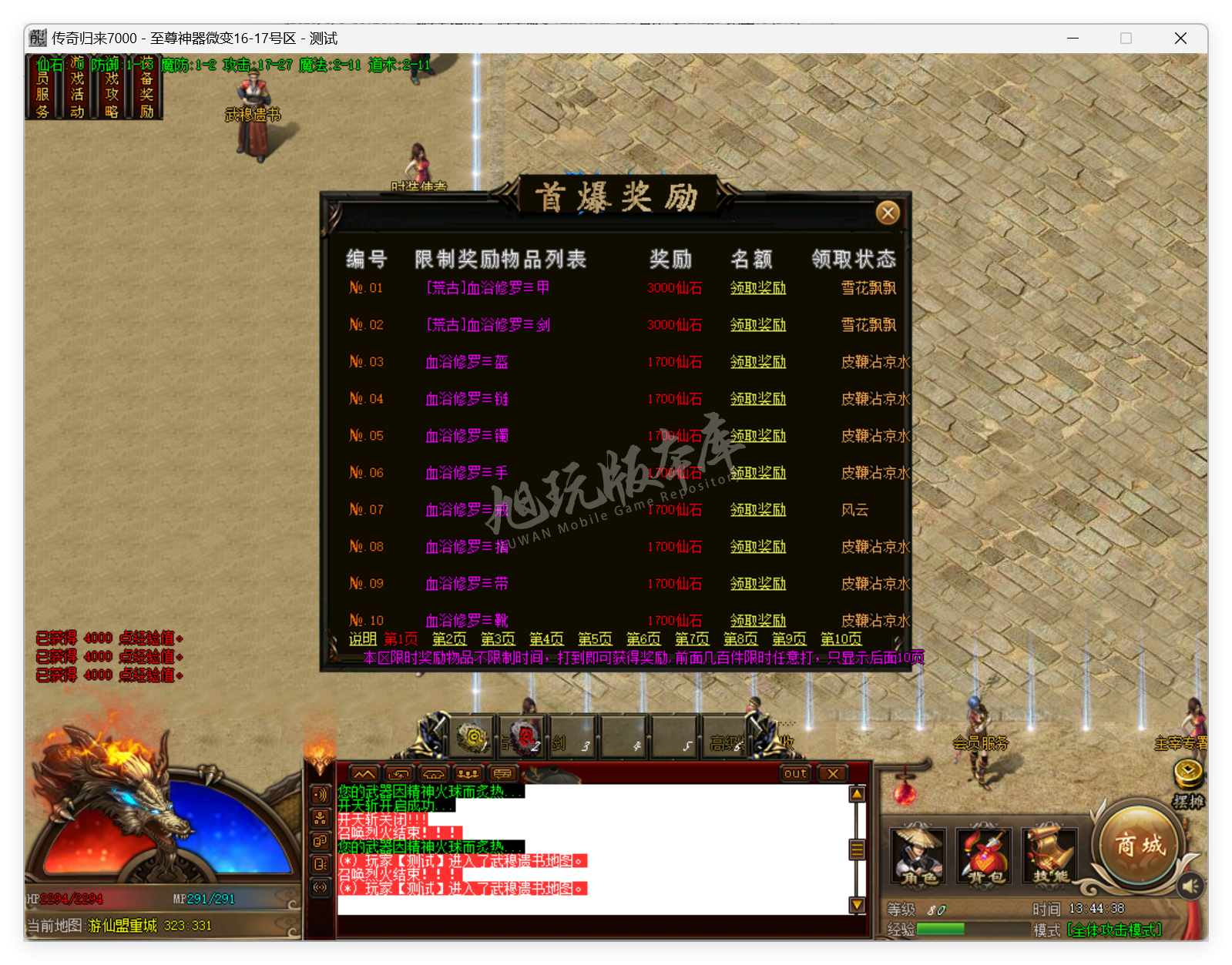 QQ20250606-134439.png
