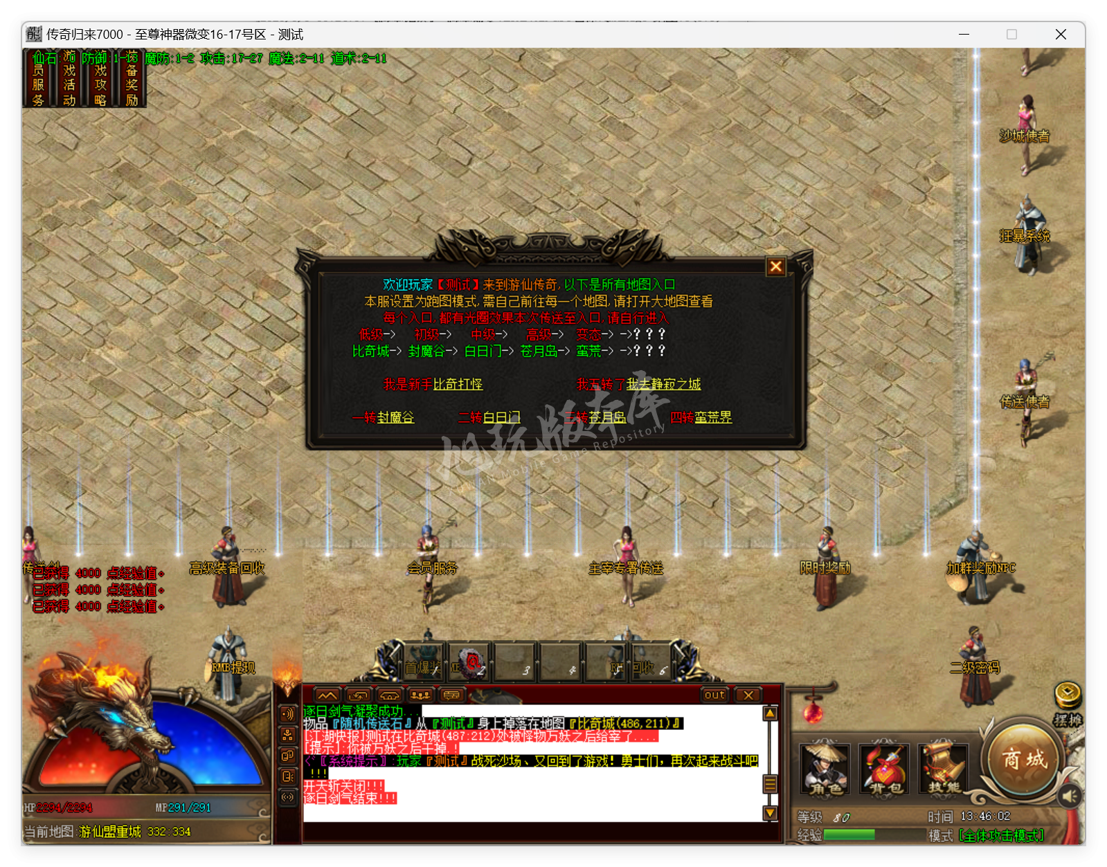 QQ20250606-134603.png