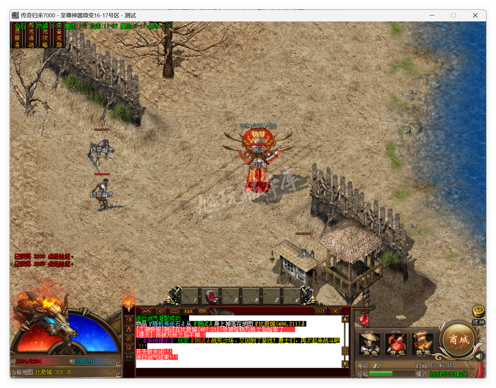 QQ20250606-134615.png