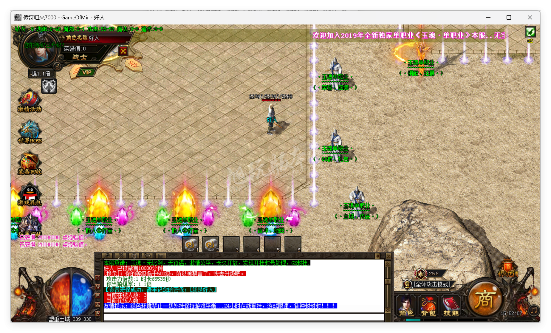 QQ20250612-155207.png