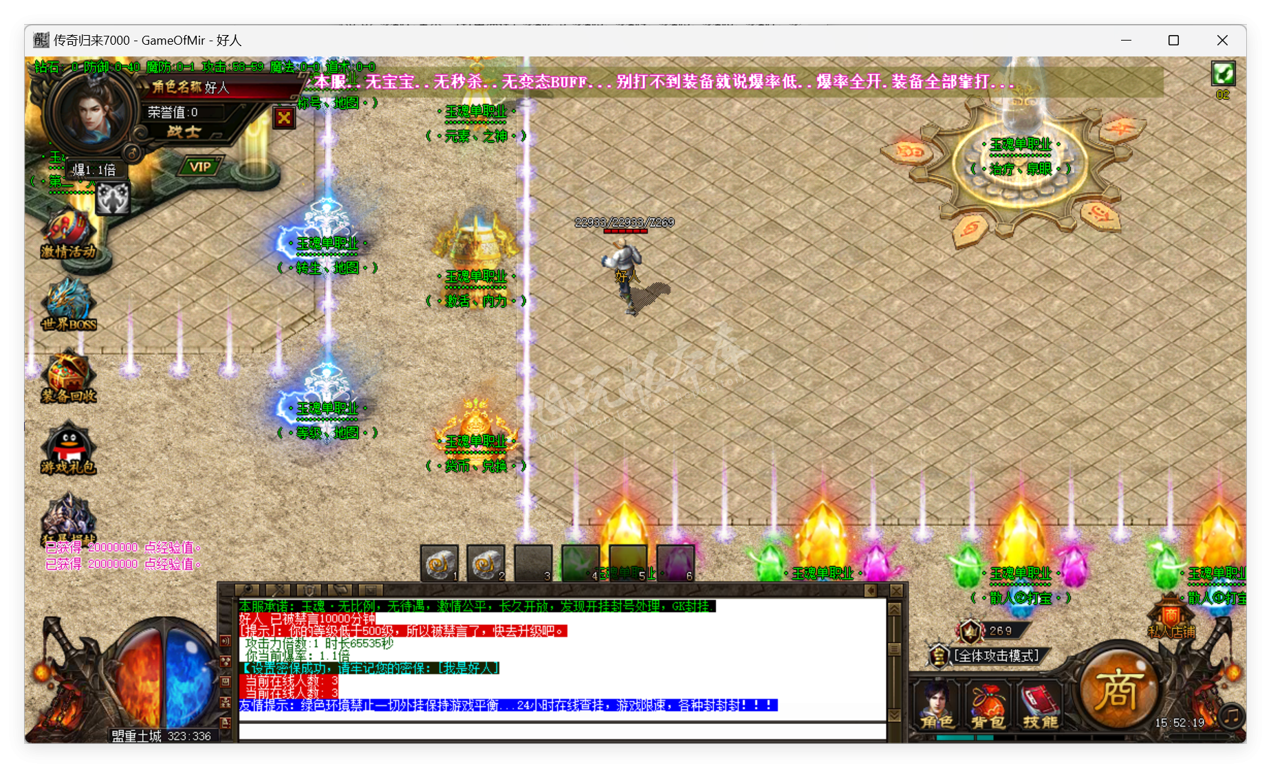 QQ20250612-155219.png