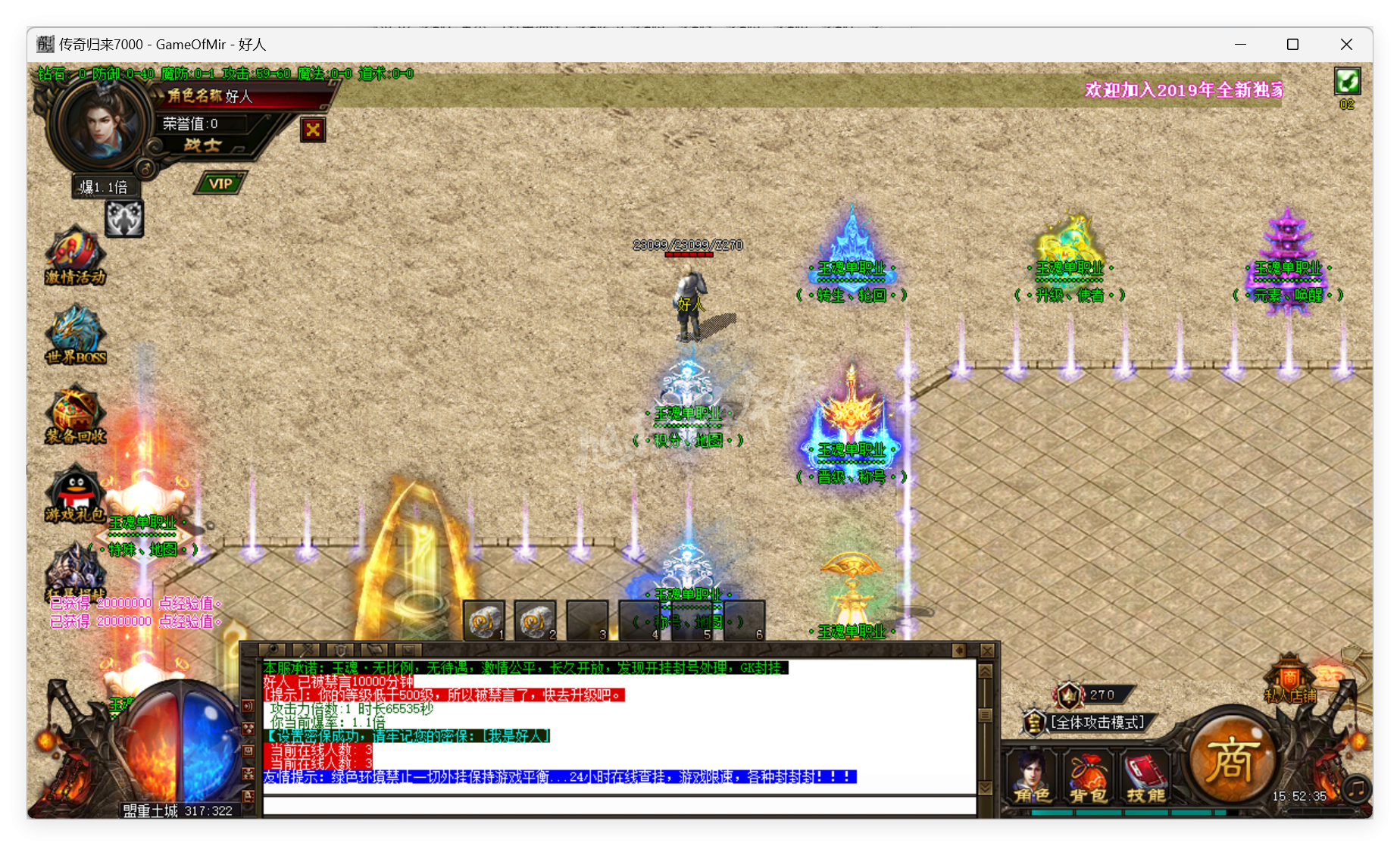 QQ20250612-155236.png