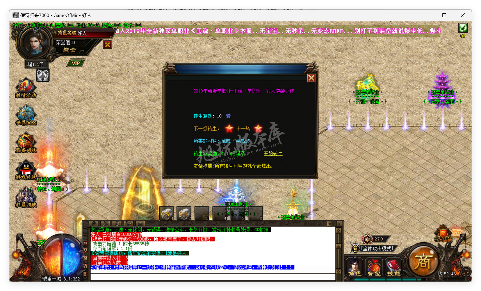 QQ20250612-155247.png