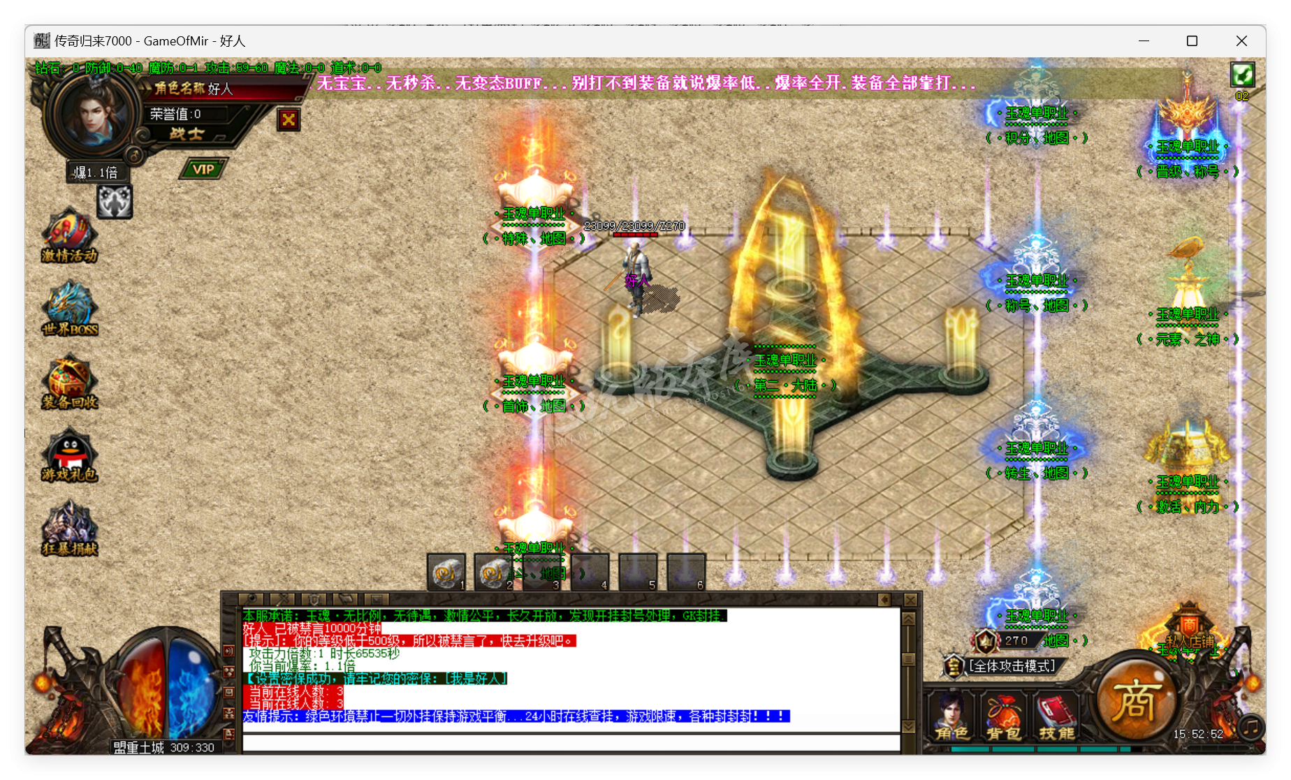 QQ20250612-155253.png