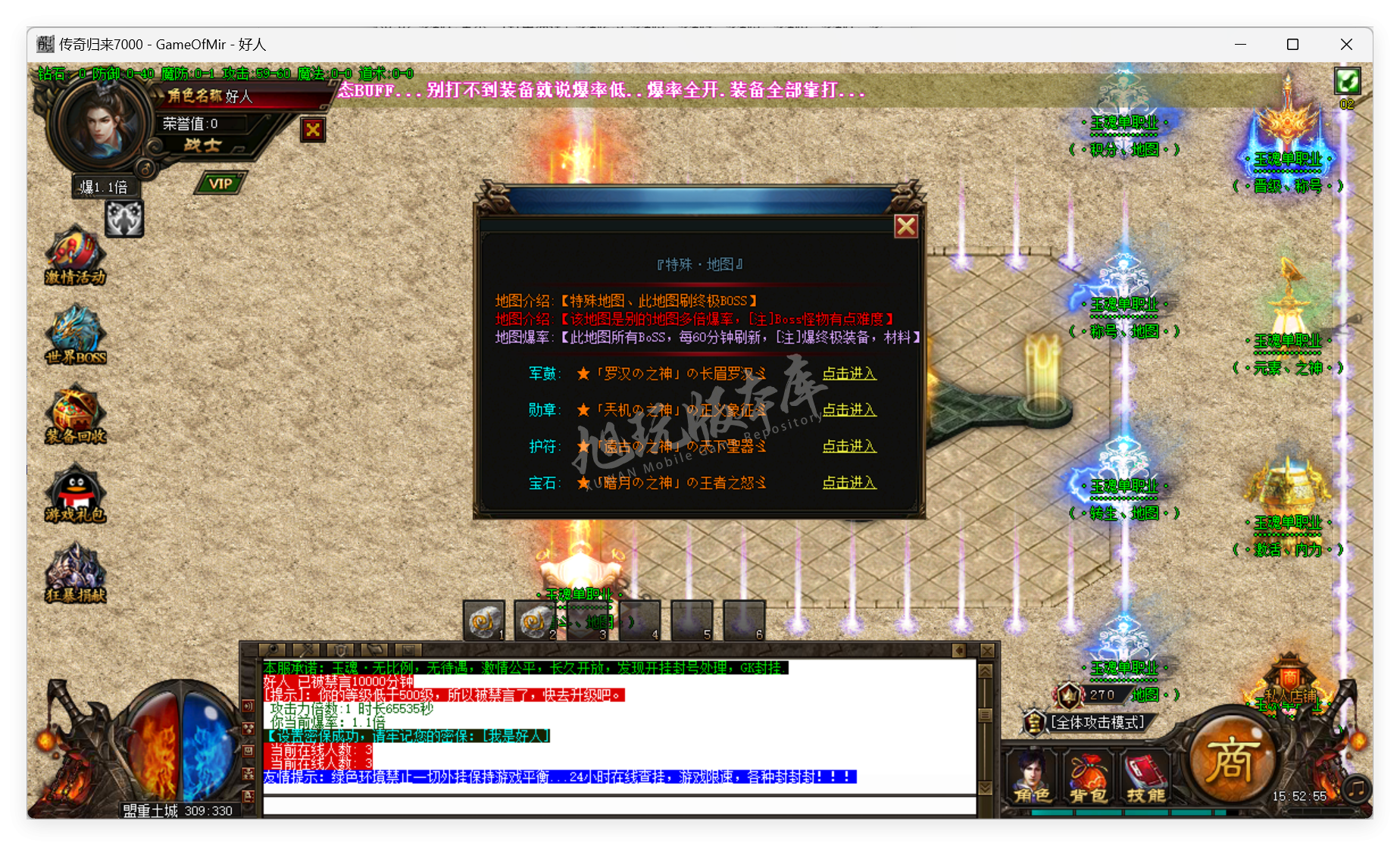 QQ20250612-155255.png