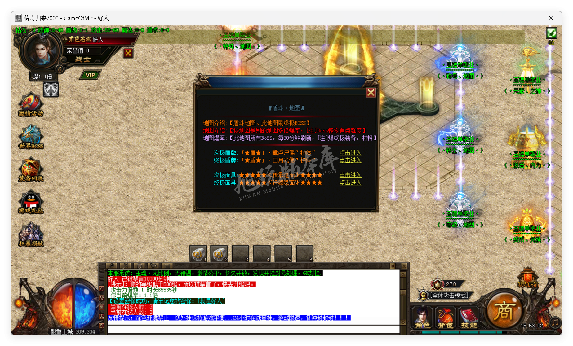 QQ20250612-155303.png