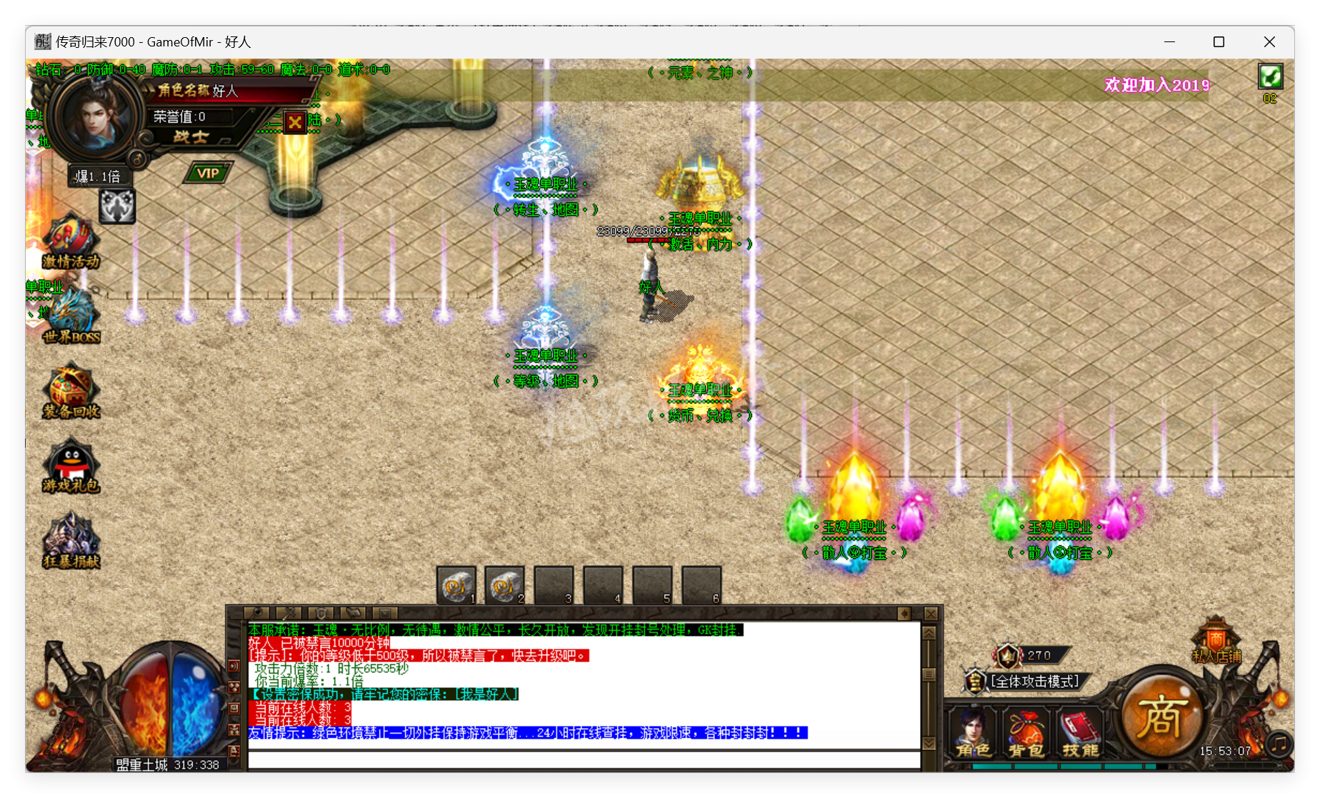QQ20250612-155307.png