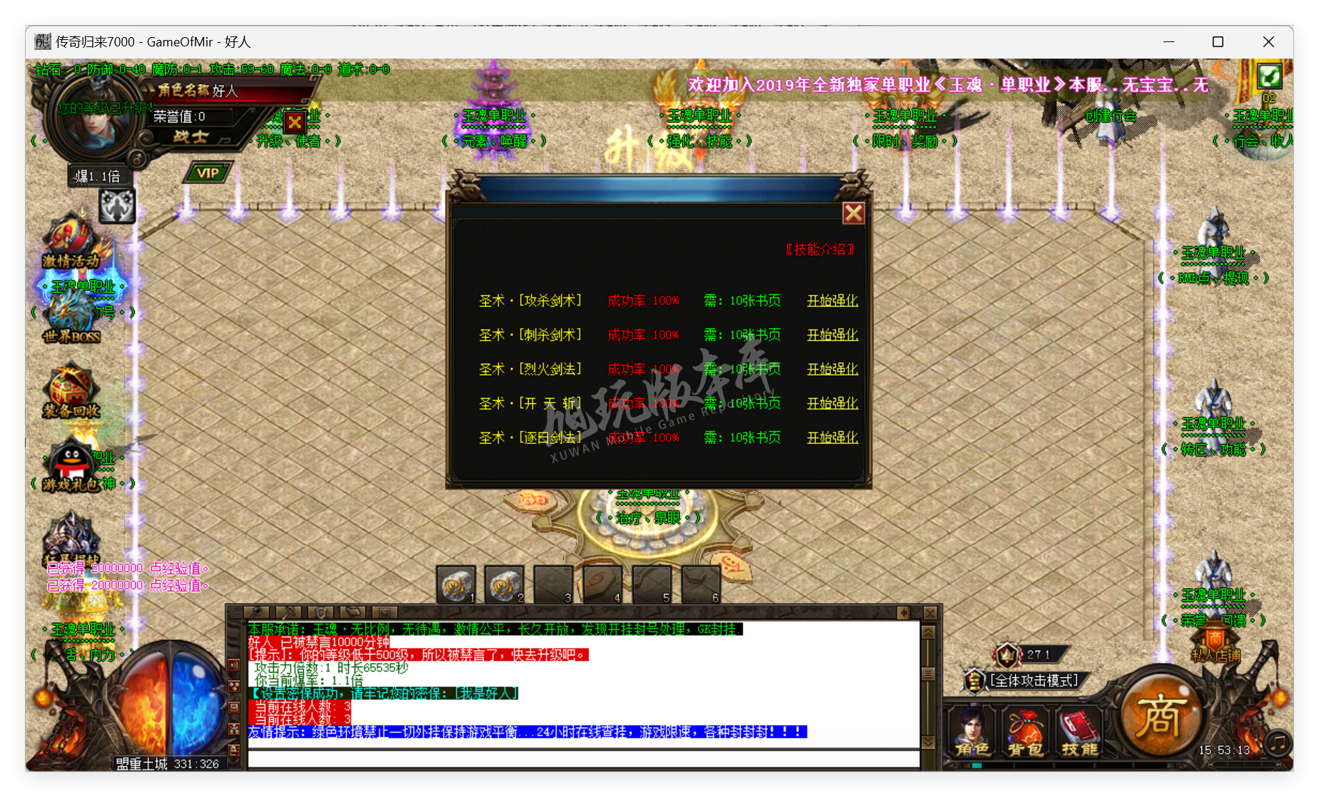 QQ20250612-155313.png