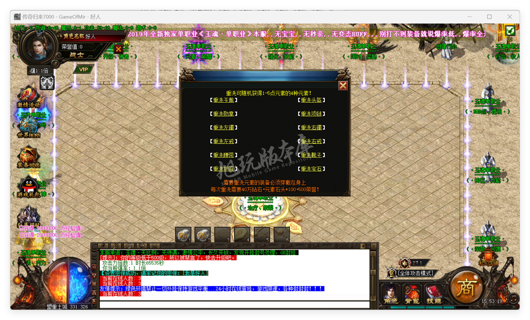 QQ20250612-155320.png