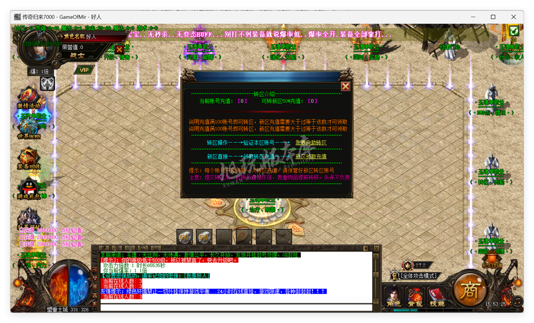 QQ20250612-155326.png