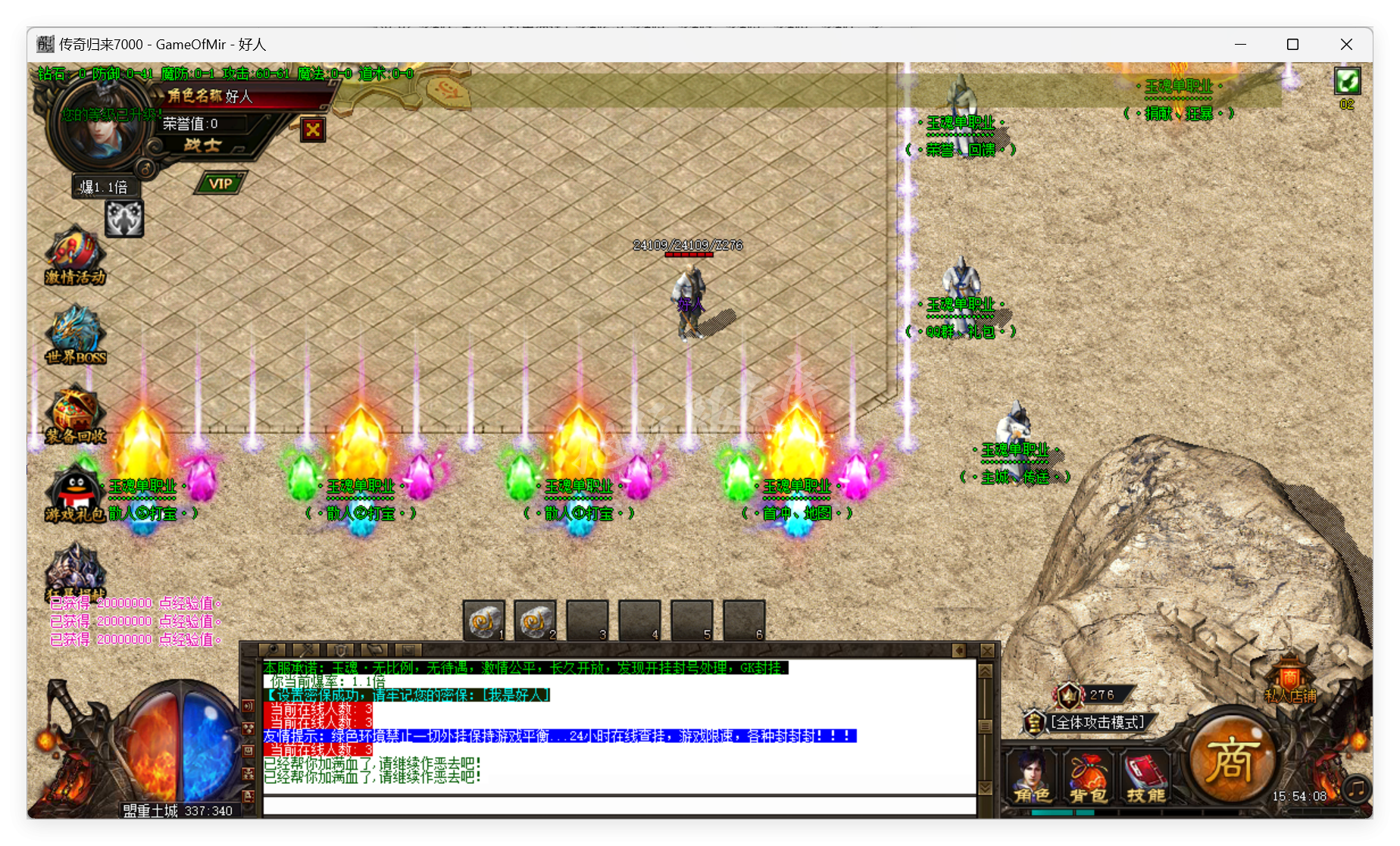 QQ20250612-155409.png