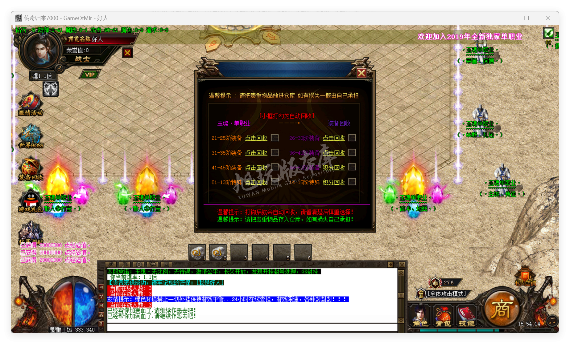 QQ20250612-155415.png