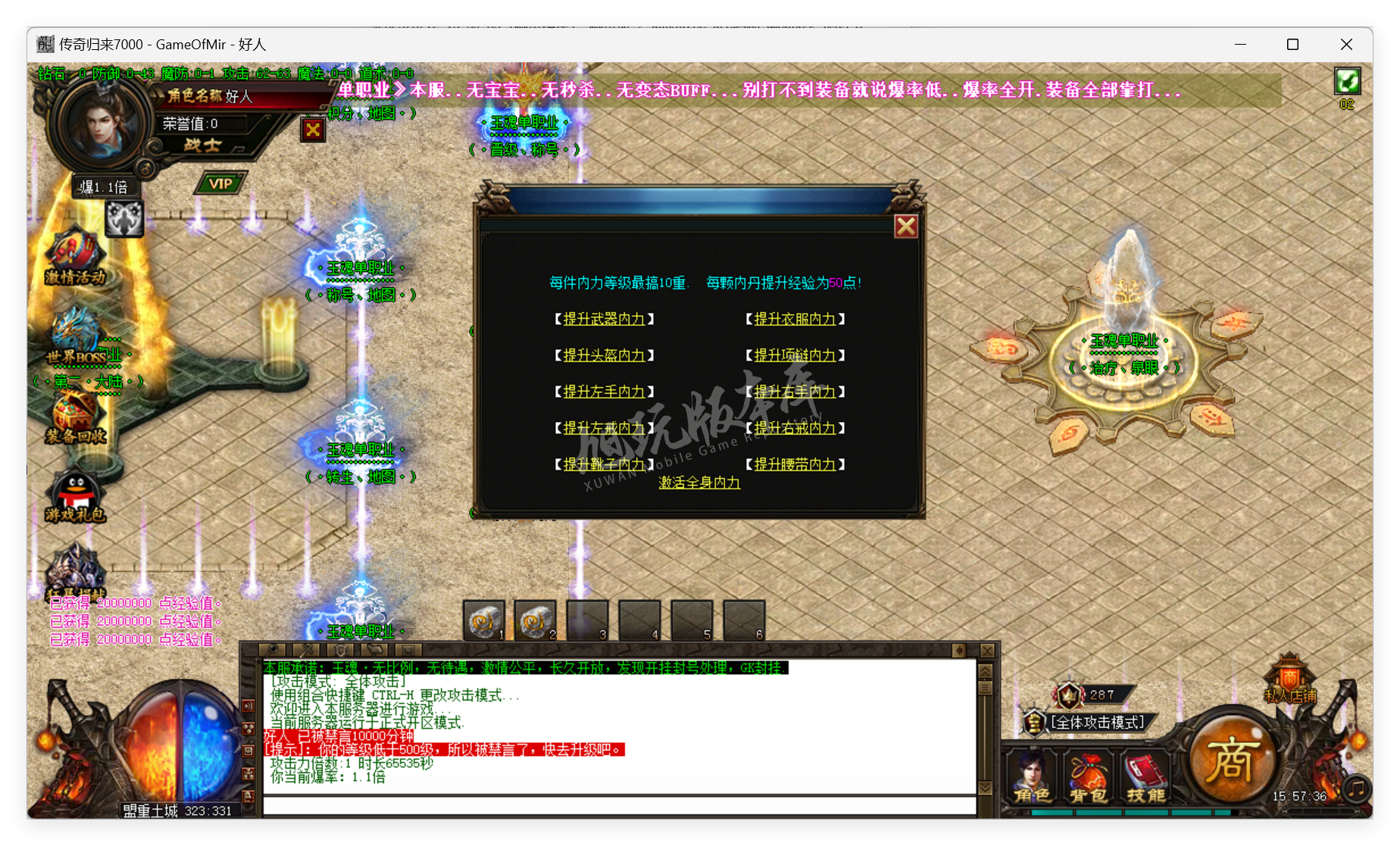 QQ20250612-155737.png