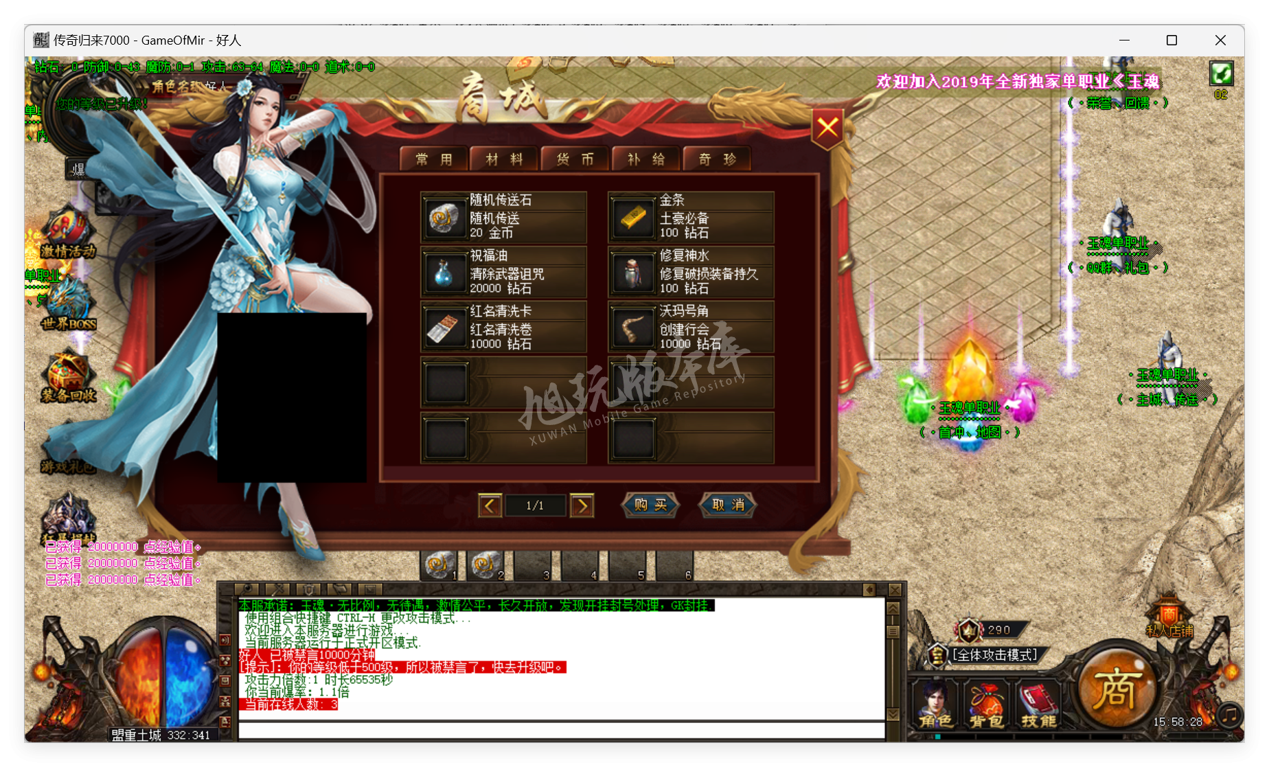 QQ20250612-155829.png