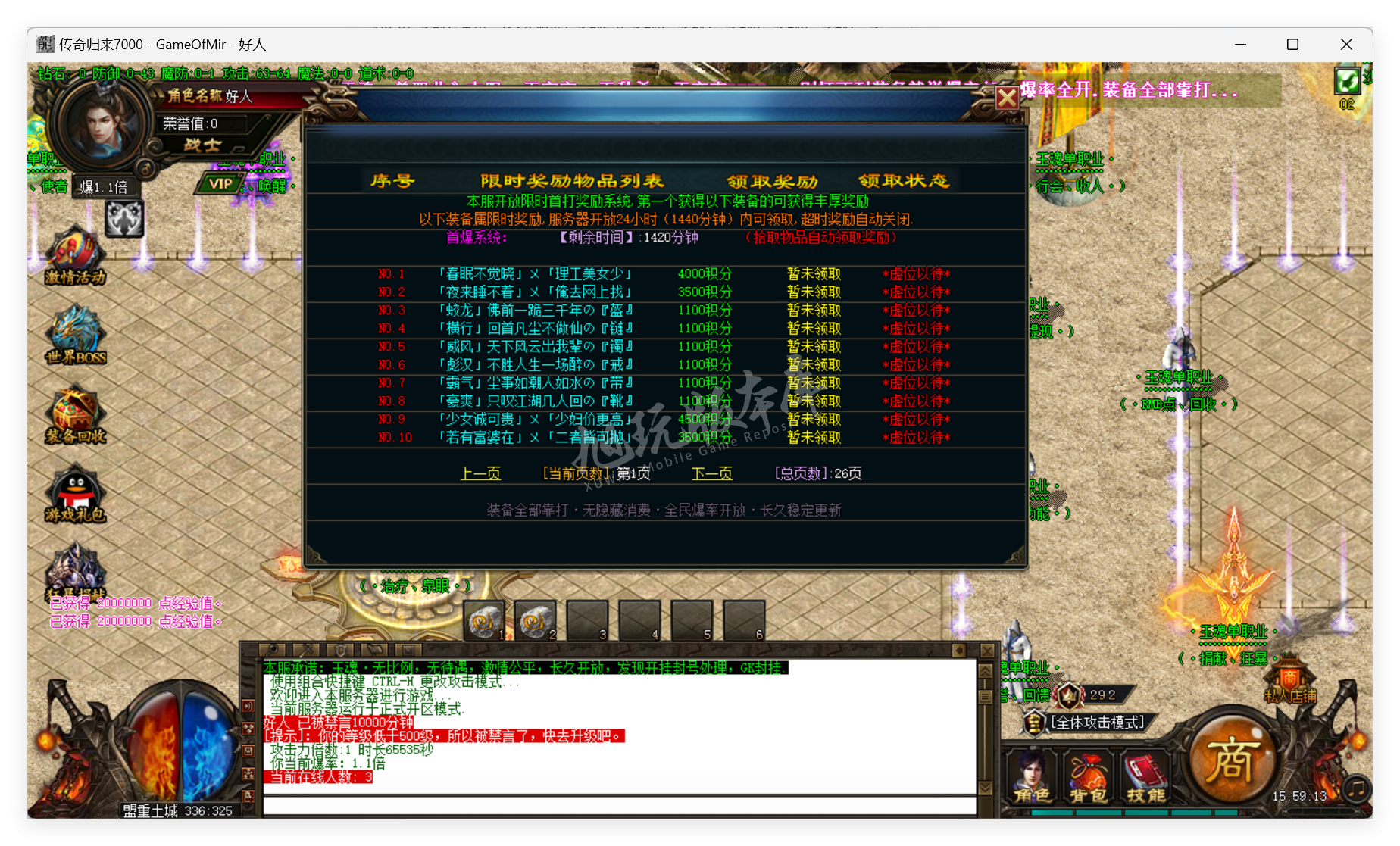 QQ20250612-155914.png