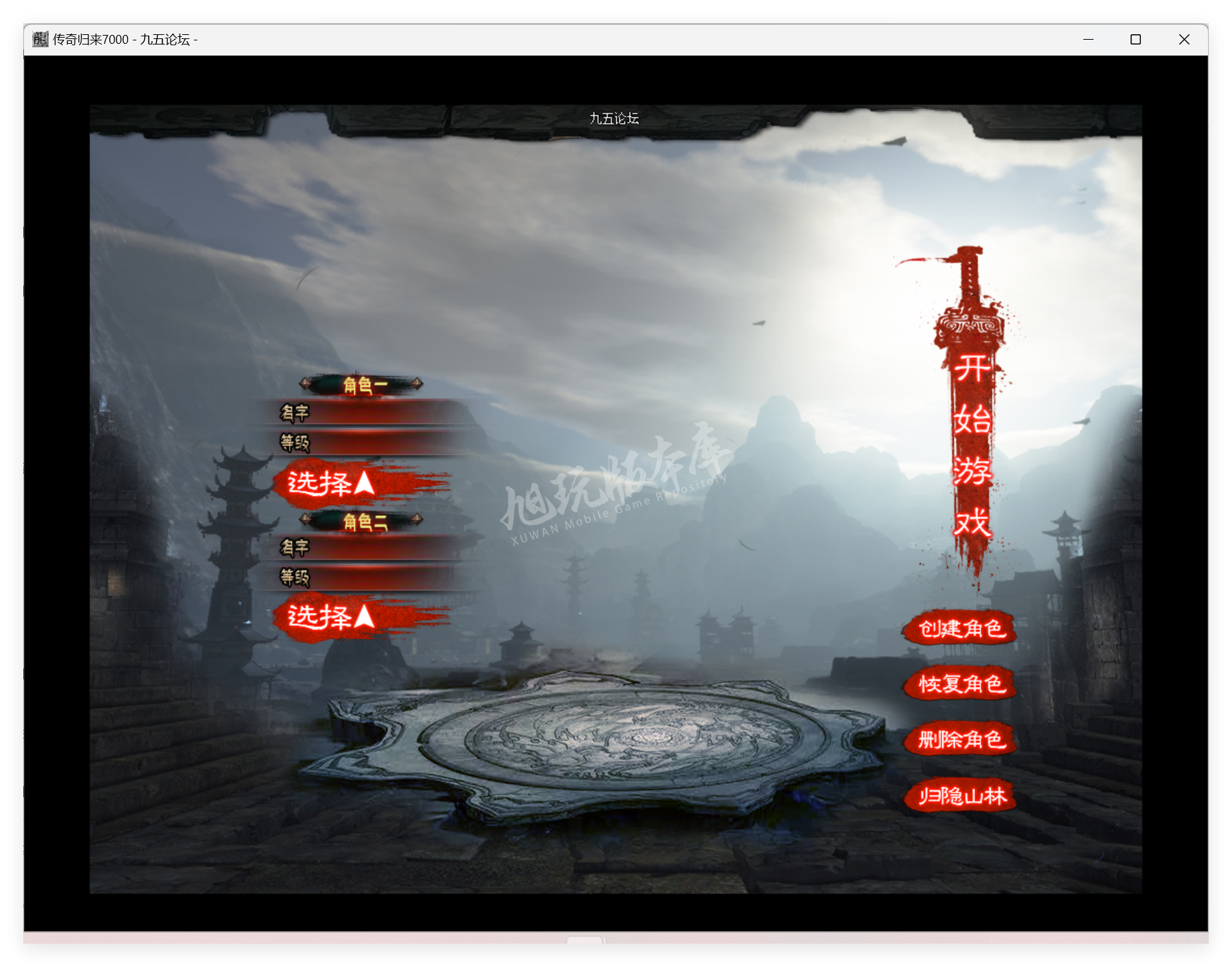 QQ20250613-142150.png