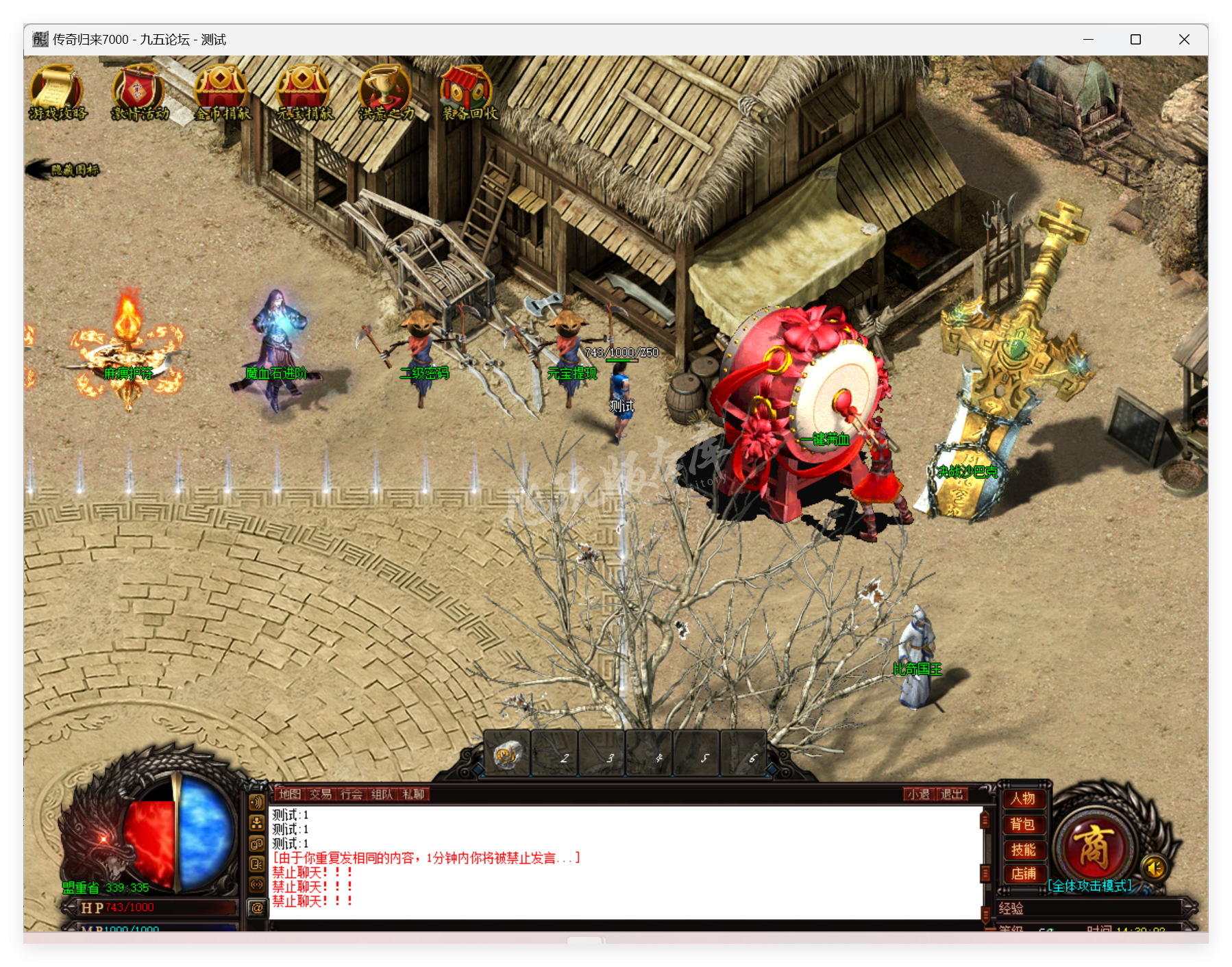 QQ20250613-143003.png