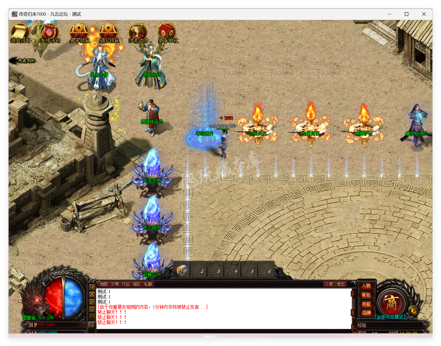 QQ20250613-143010.png