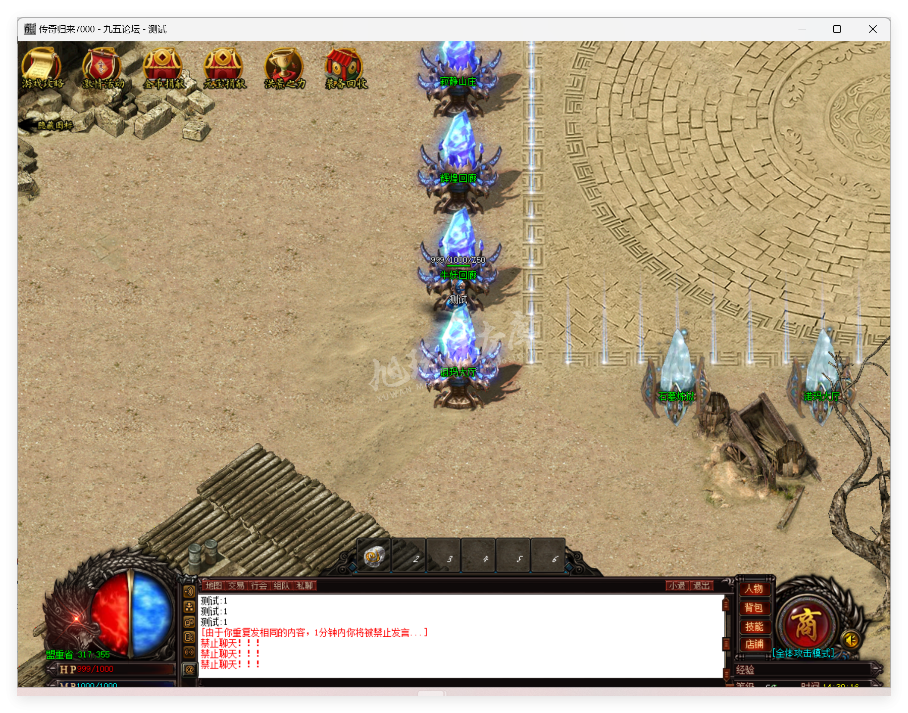 QQ20250613-143017.png