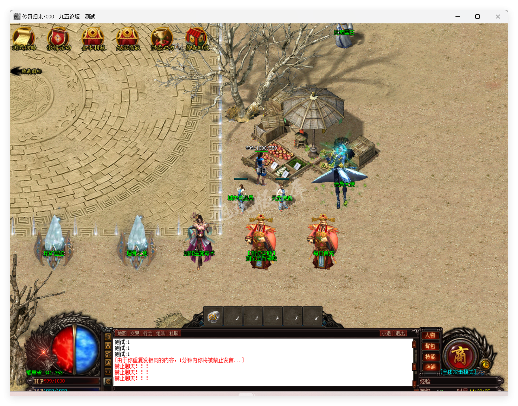 QQ20250613-143025.png