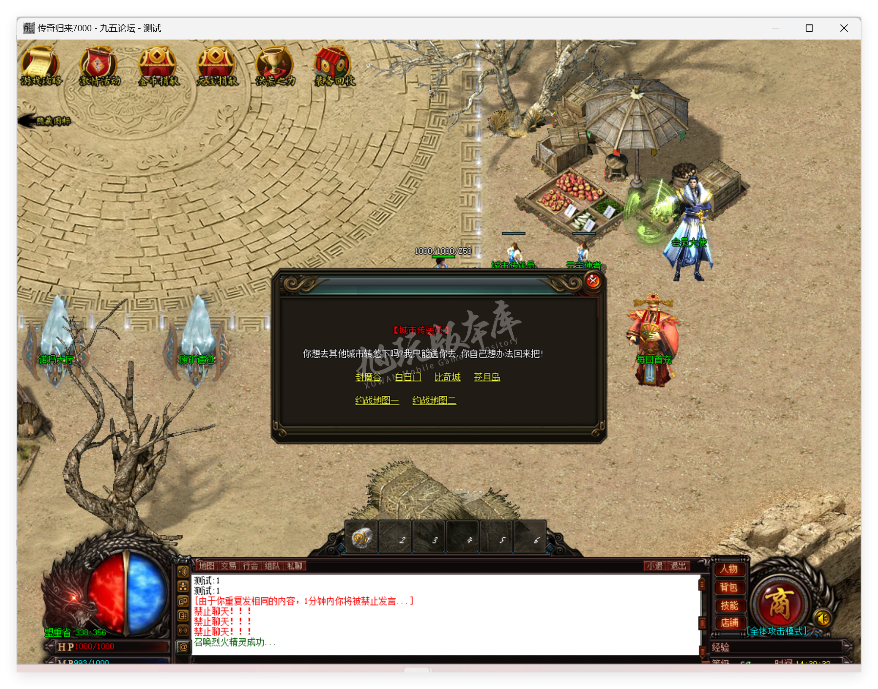 QQ20250613-143033.png