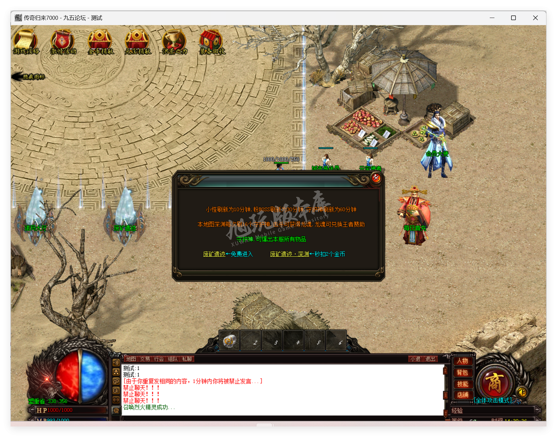 QQ20250613-143037.png